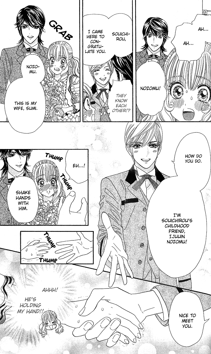 Hadashi De Bara Wo Fume Vol. 1 Ch. 4 第46页