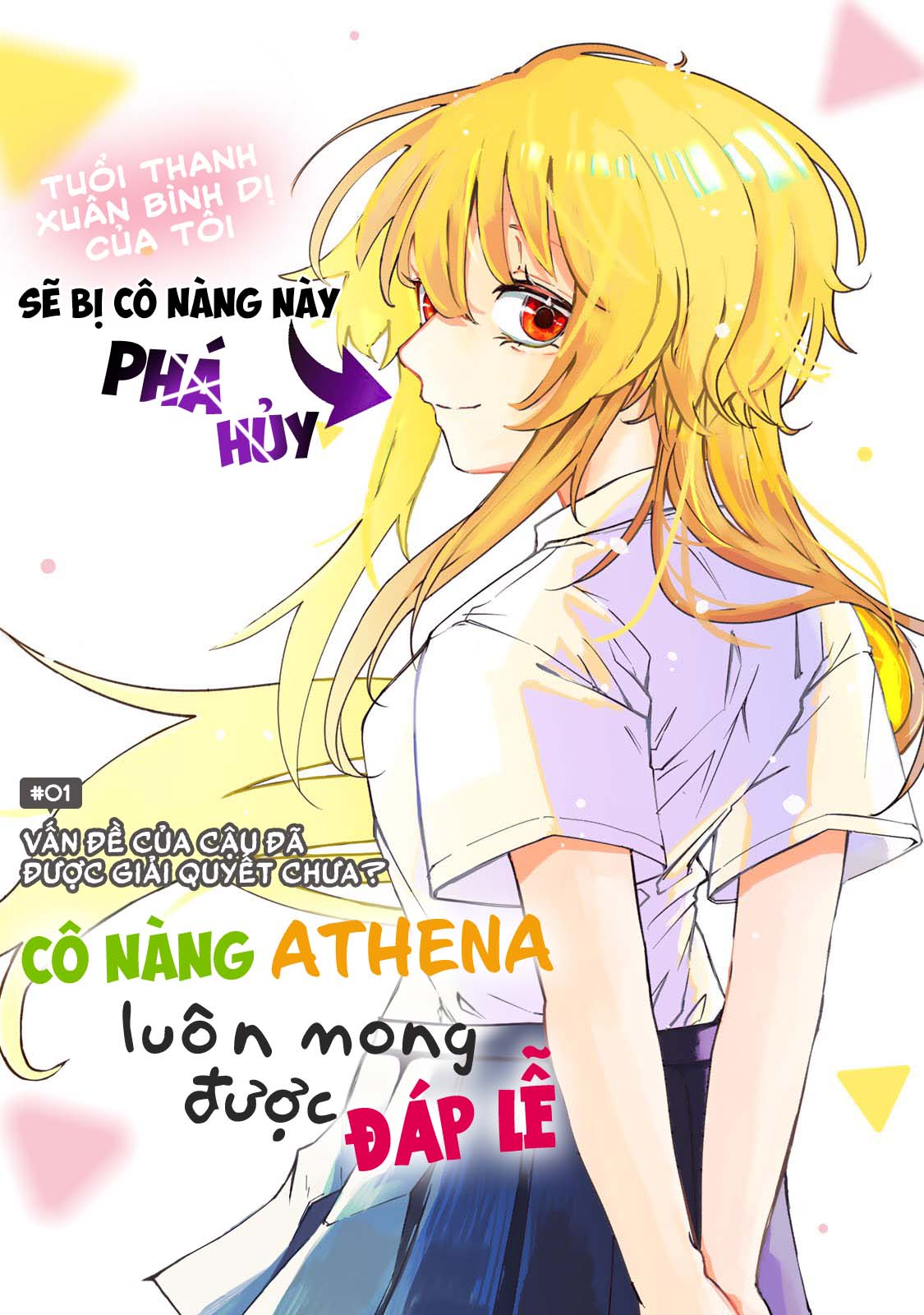 Mikaeri wo Motomeru Athena-san Vấn đề của cậu đã được giải quyết chưa? 第3页