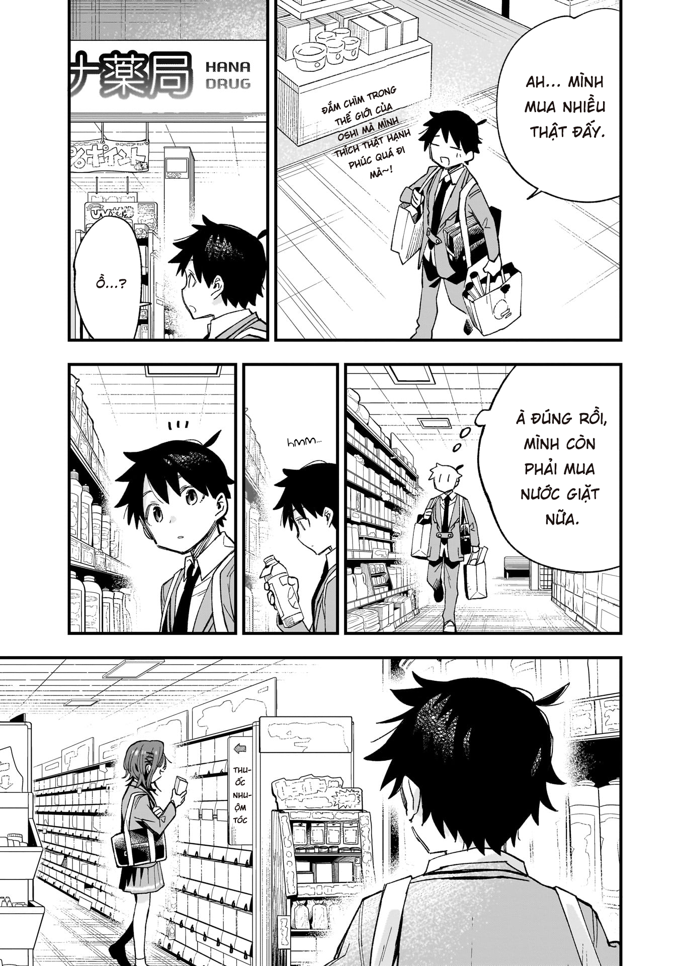 Kanojo no Real ga Kirinukenai! CLIP.1: SỰ TẬN TÂM 第14页