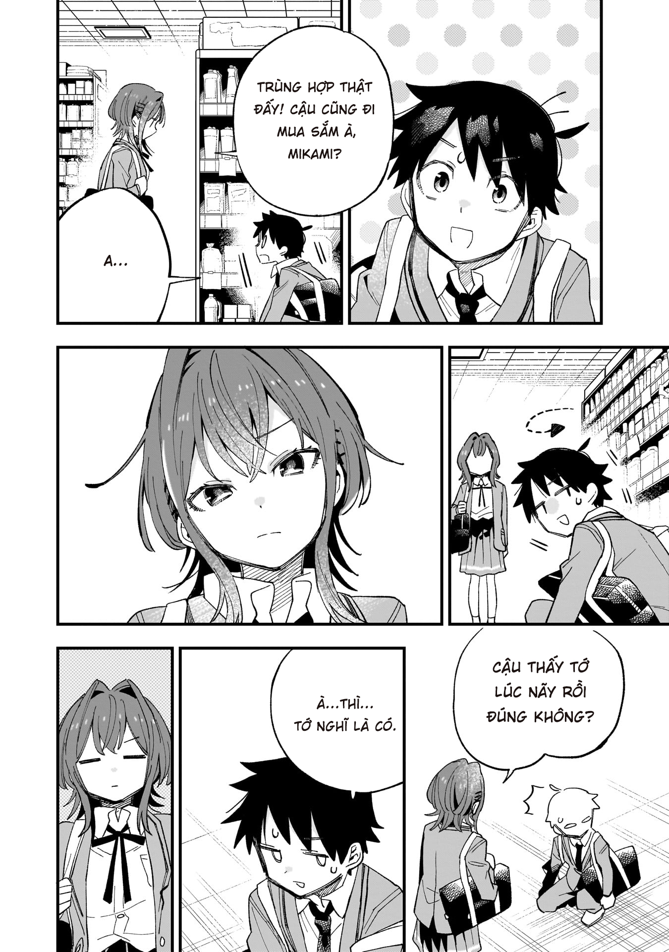 Kanojo no Real ga Kirinukenai! CLIP.1: SỰ TẬN TÂM 第17页