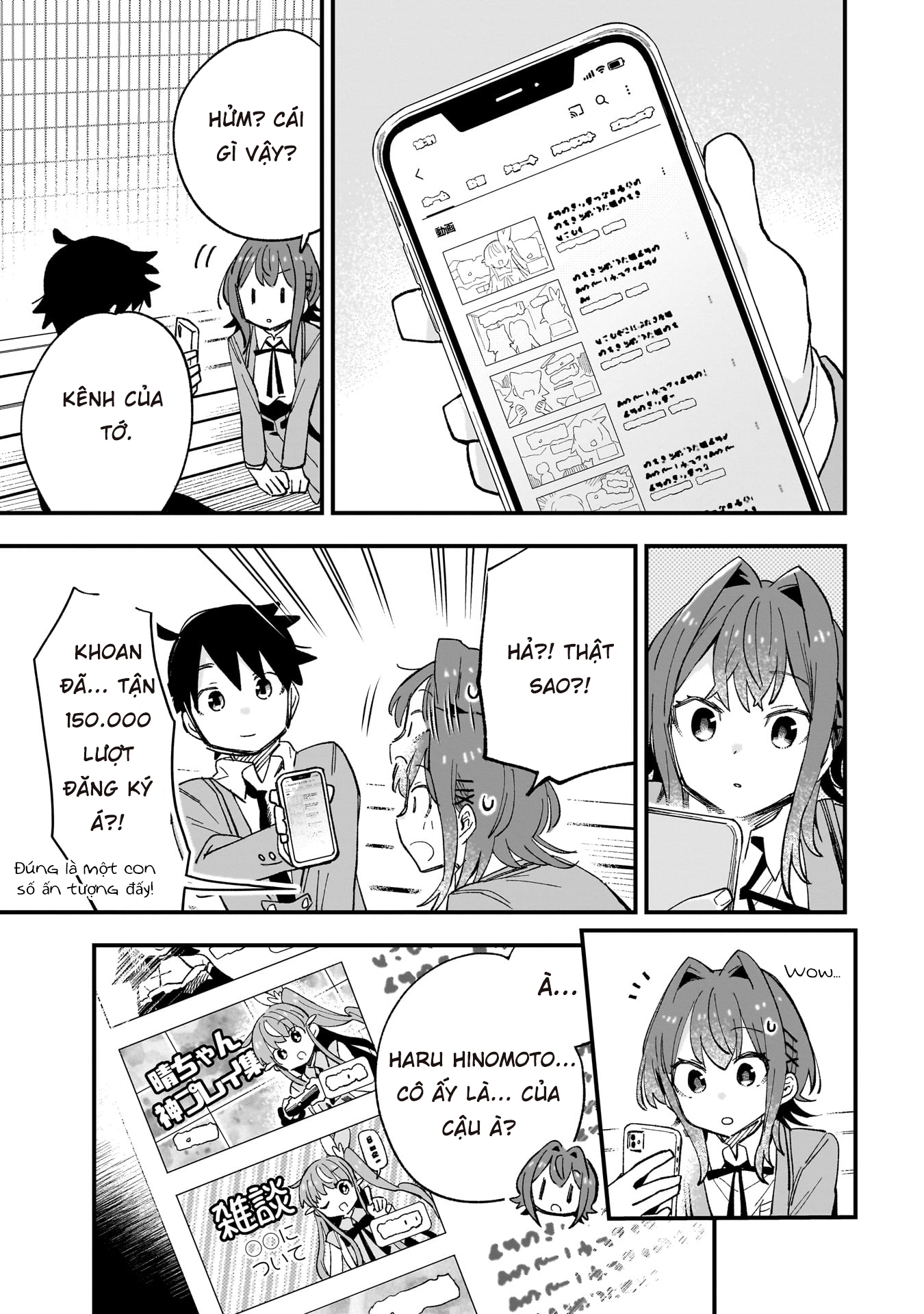Kanojo no Real ga Kirinukenai! CLIP.1: SỰ TẬN TÂM 第24页