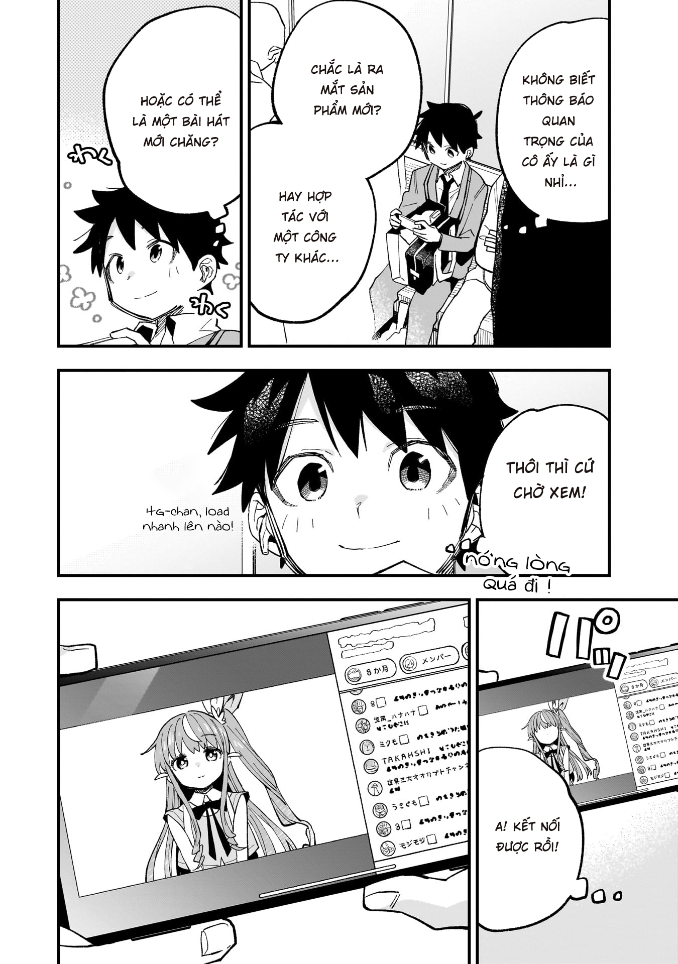 Kanojo no Real ga Kirinukenai! CLIP.1: SỰ TẬN TÂM 第33页
