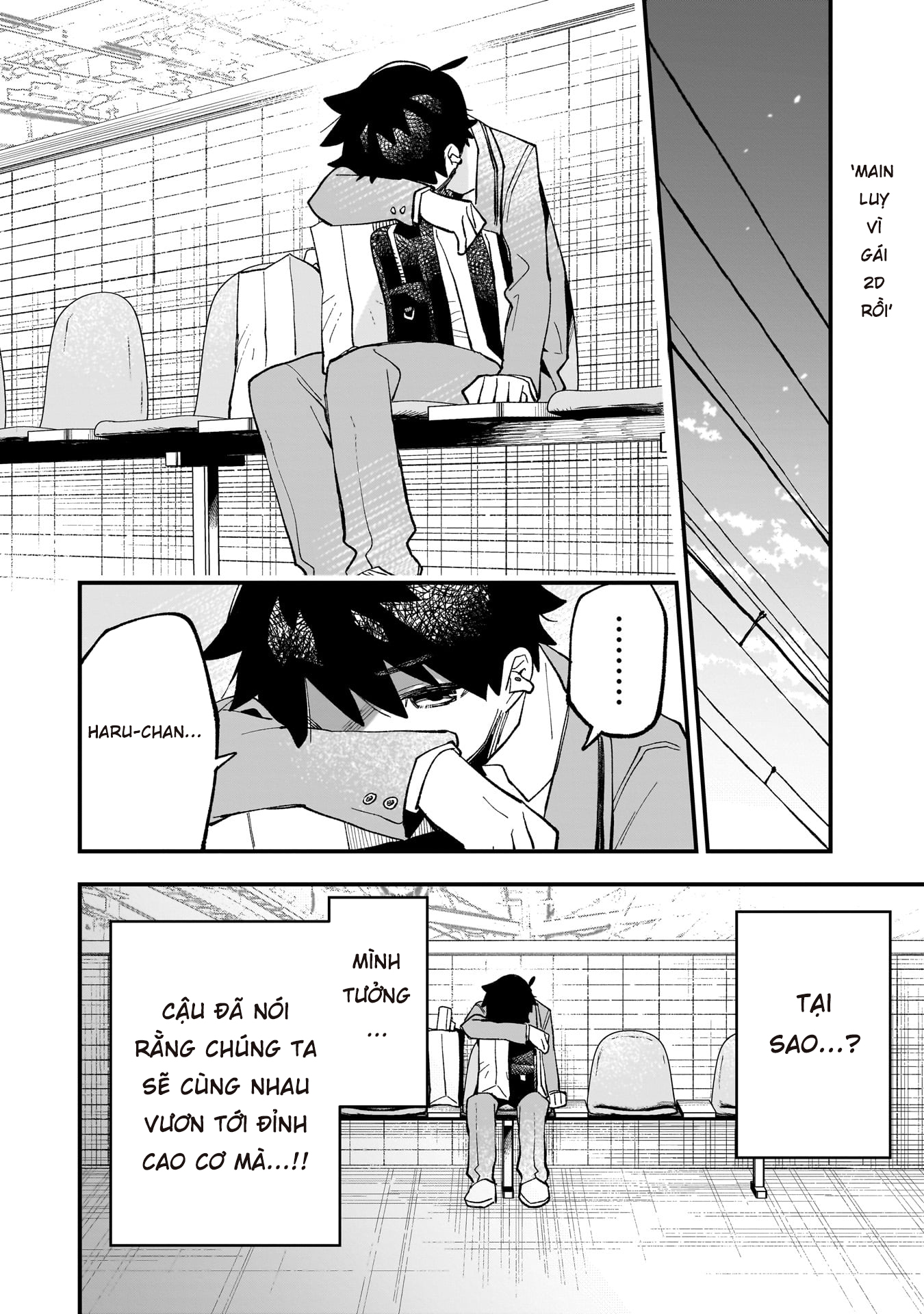 Kanojo no Real ga Kirinukenai! CLIP.1: SỰ TẬN TÂM 第43页
