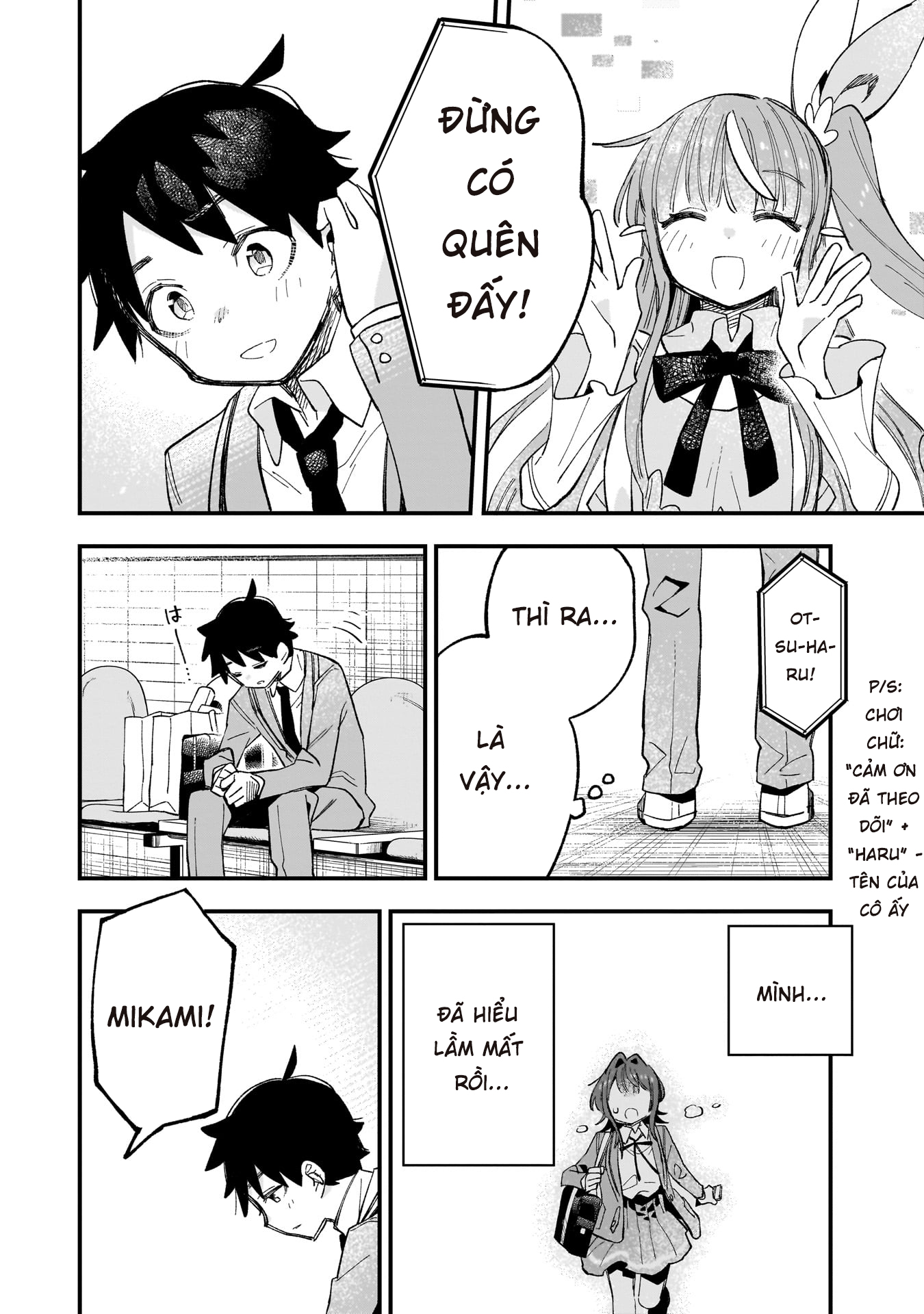Kanojo no Real ga Kirinukenai! CLIP.1: SỰ TẬN TÂM 第49页