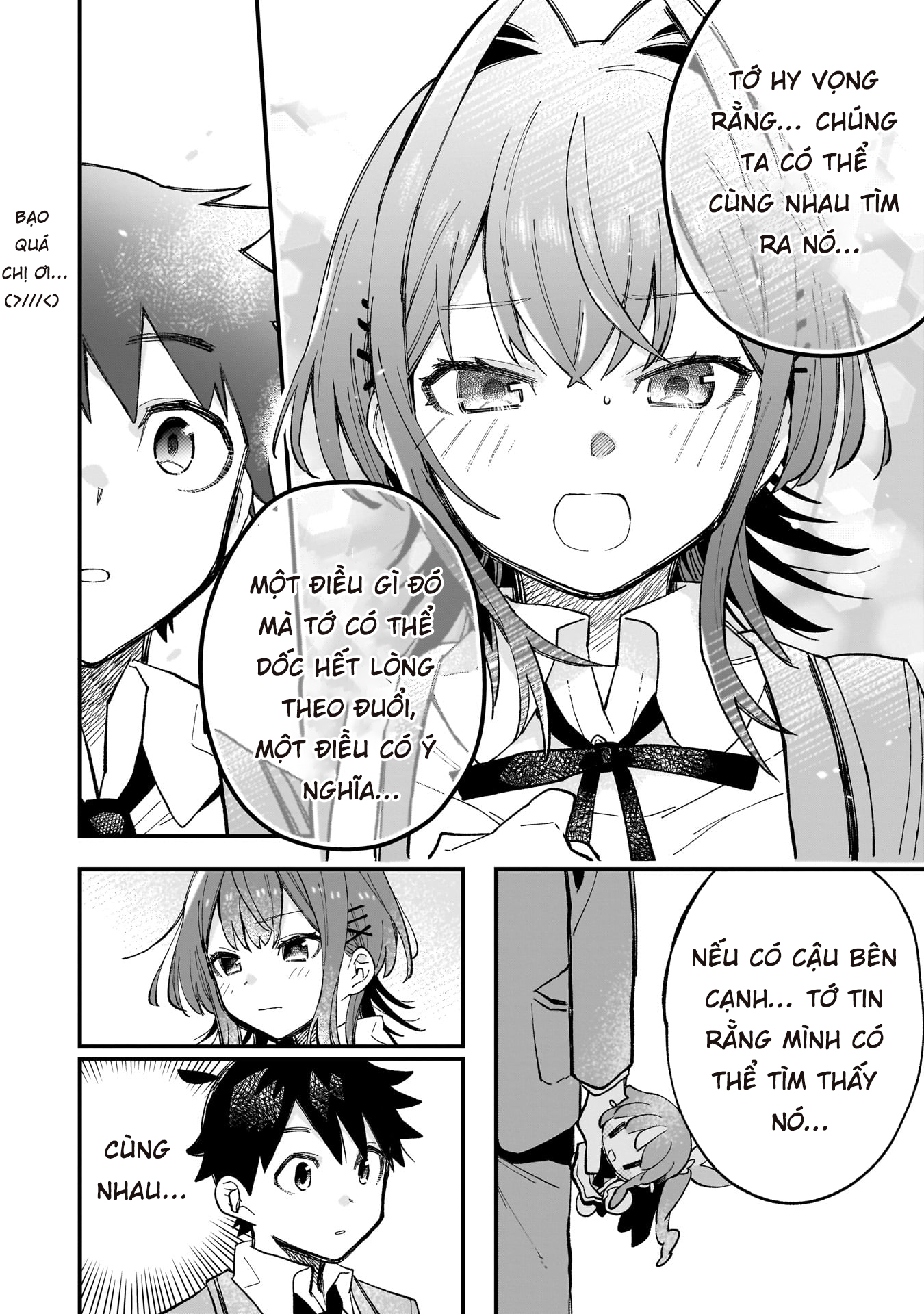 Kanojo no Real ga Kirinukenai! CLIP.1: SỰ TẬN TÂM 第53页