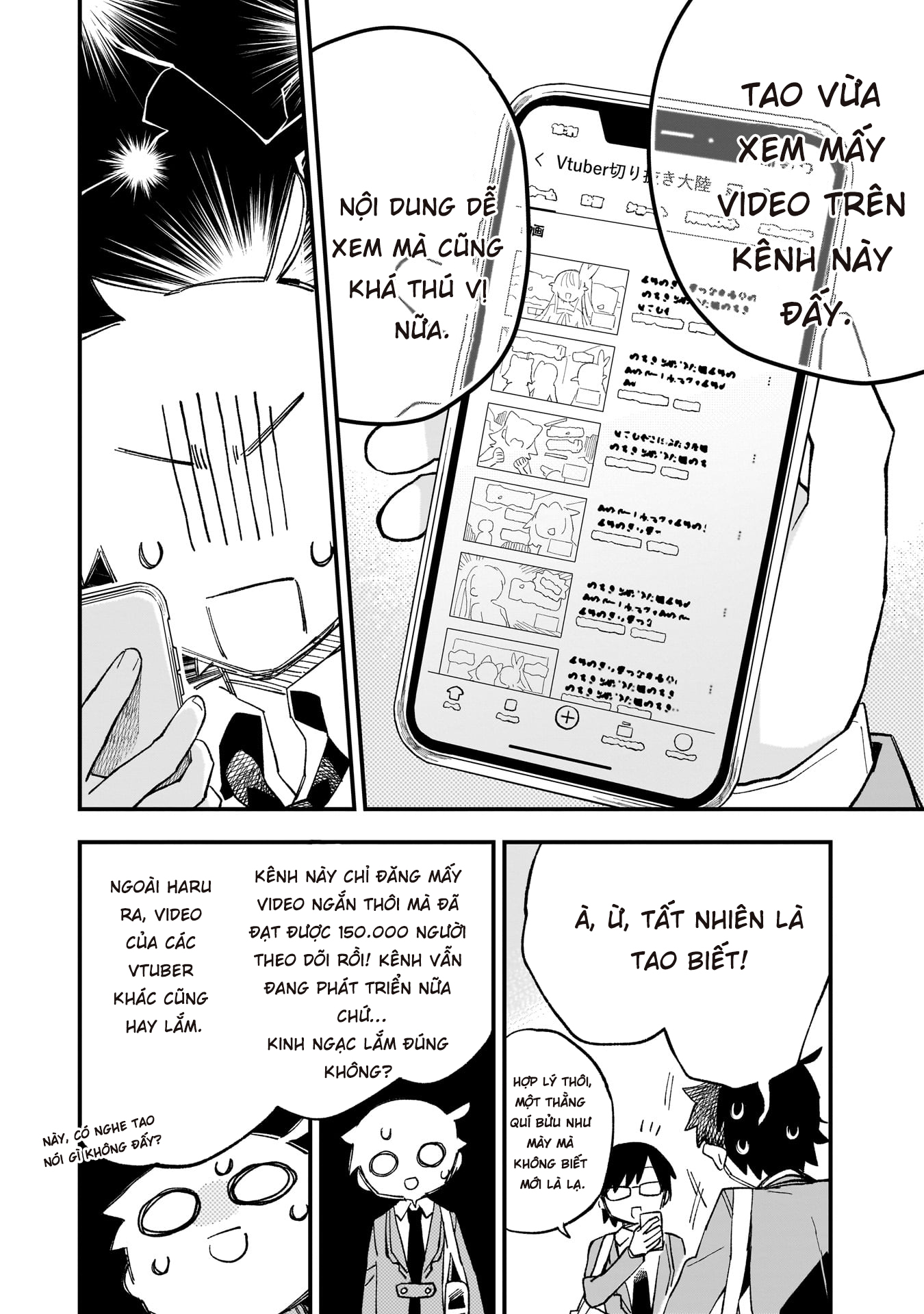 Kanojo no Real ga Kirinukenai! CLIP.1: SỰ TẬN TÂM 第7页
