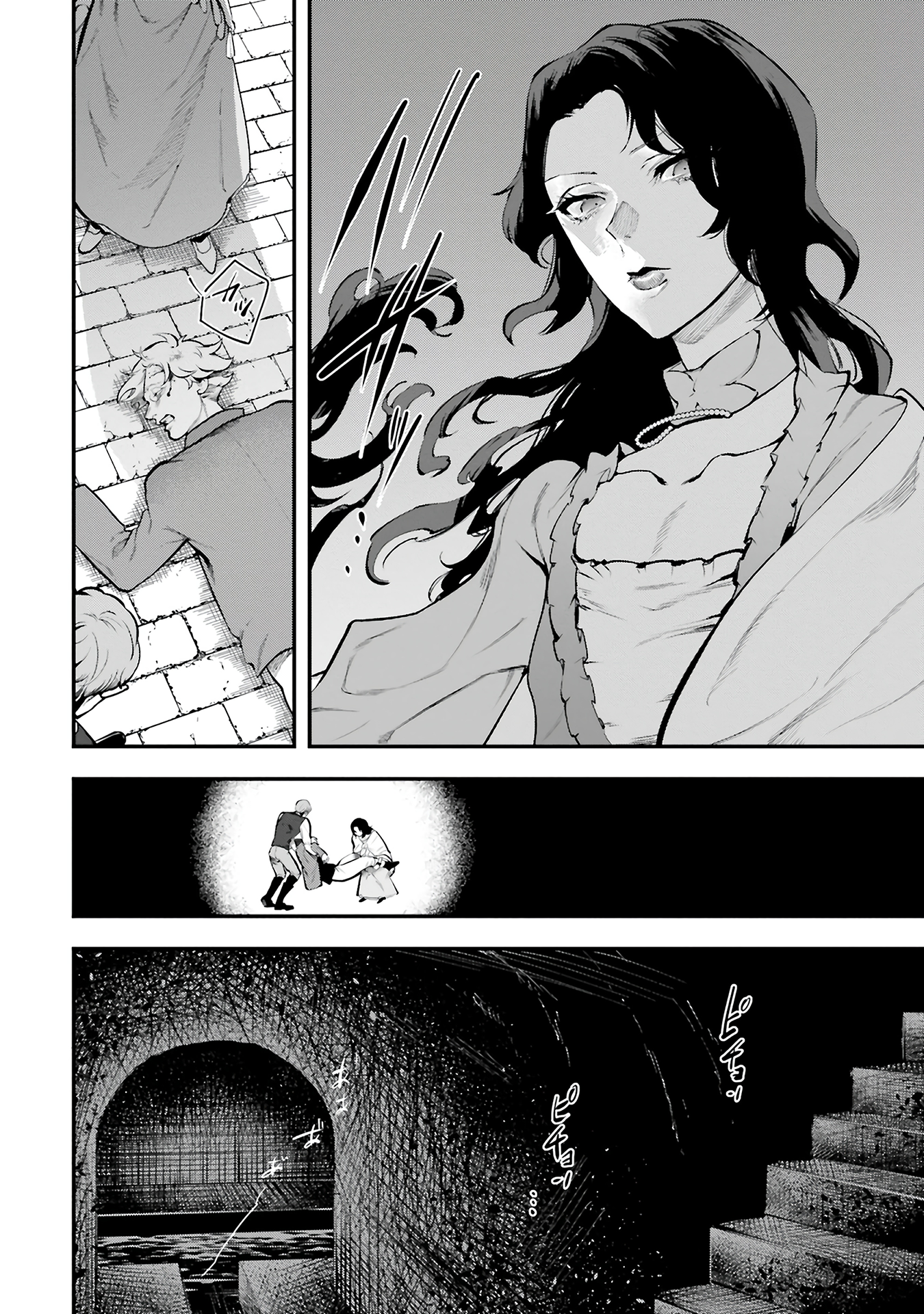 The Archangel of Death Vol. 1 Ch. 1 第38页