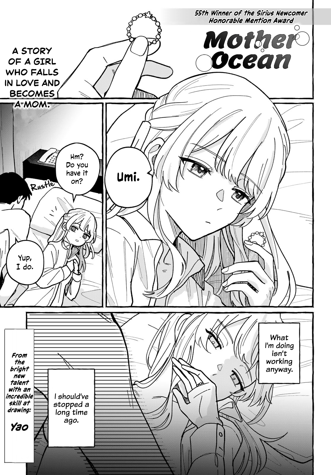 Haha Naru Umi 第1页
