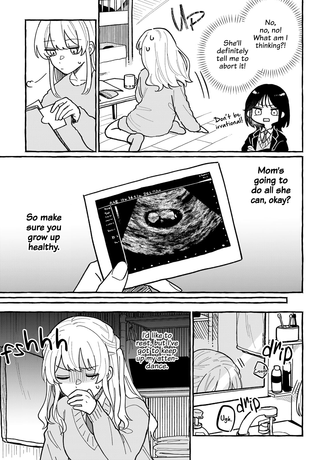 Haha Naru Umi Oneshot 第11页