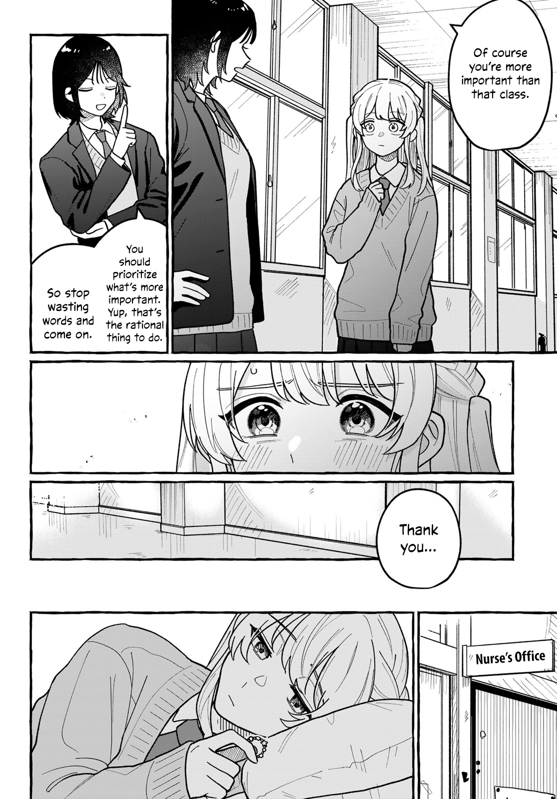 Haha Naru Umi Oneshot 第14页