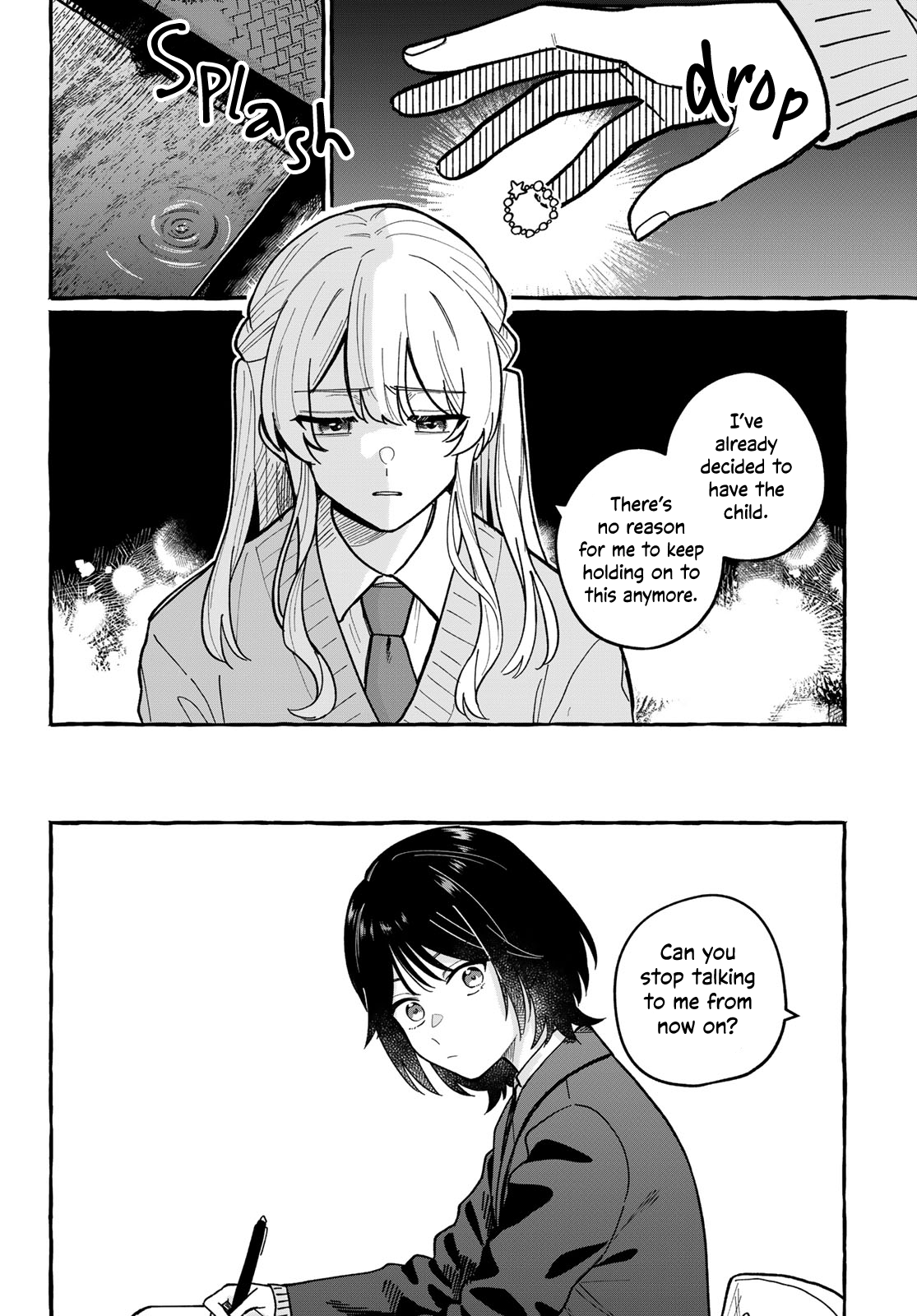 Haha Naru Umi Oneshot 第16页