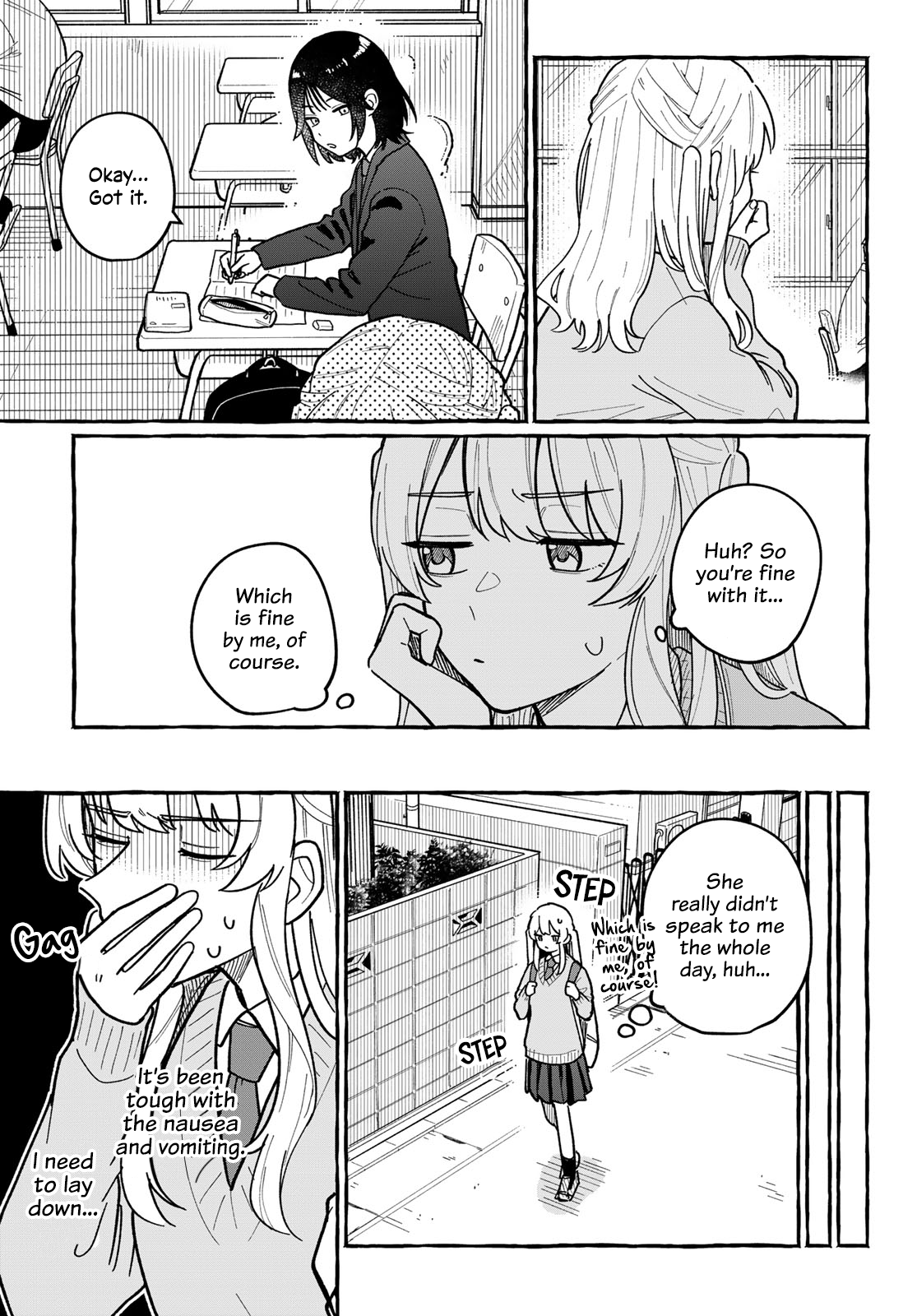 Haha Naru Umi Oneshot 第17页