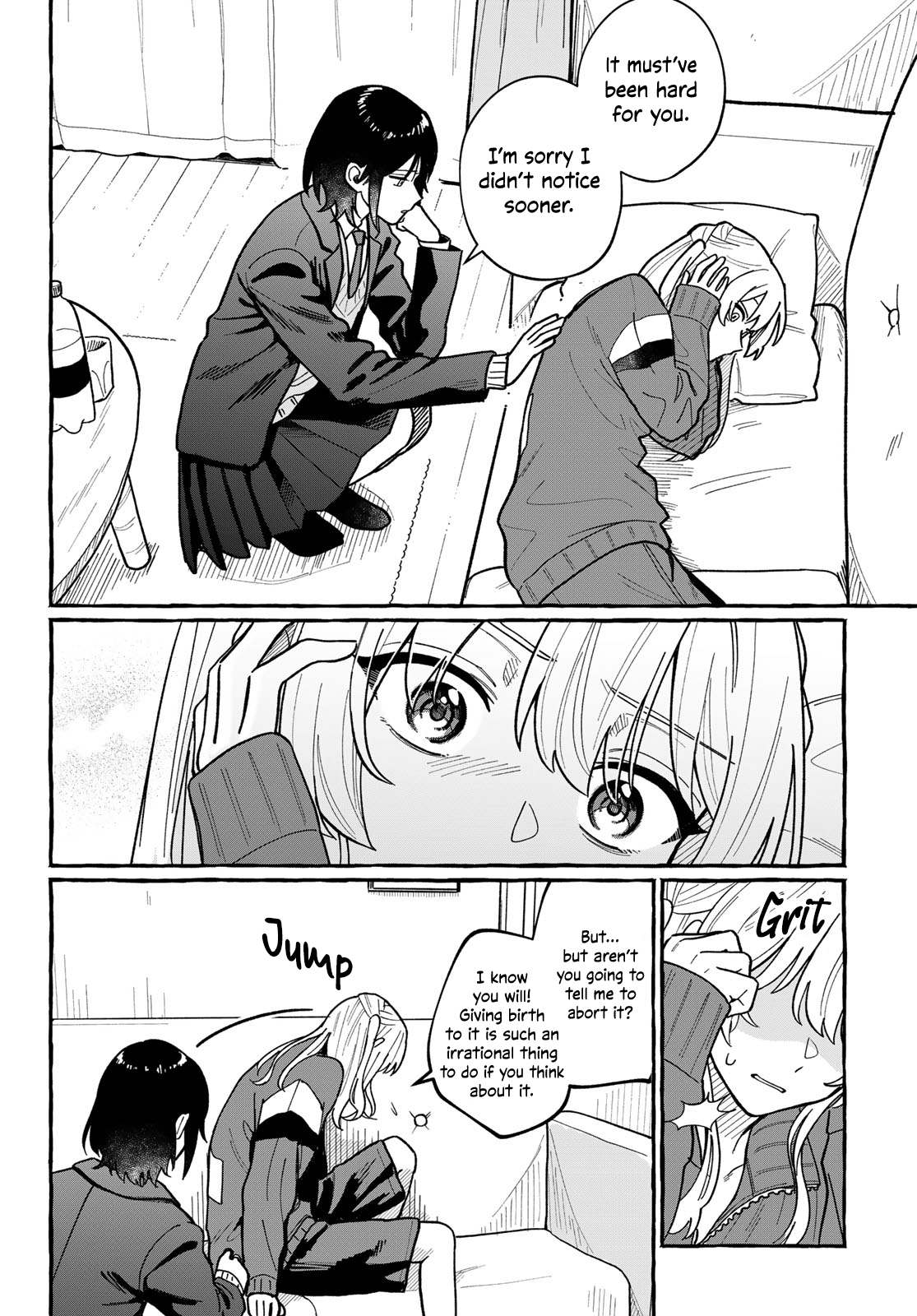Haha Naru Umi Oneshot 第22页