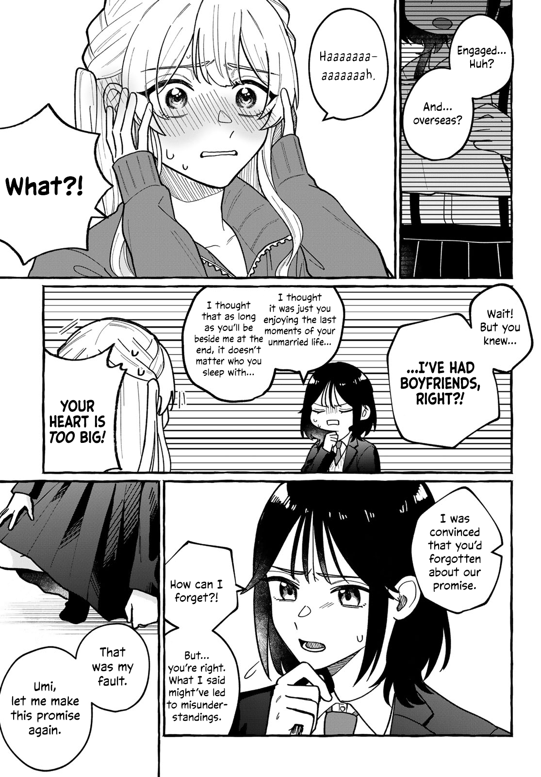 Haha Naru Umi Oneshot 第27页
