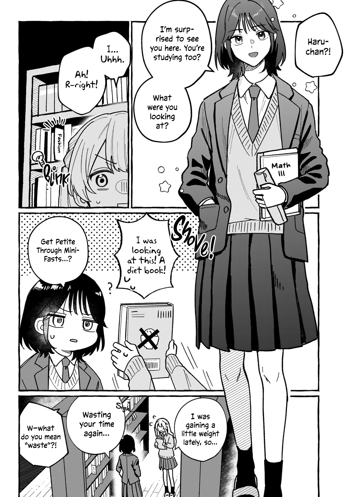 Haha Naru Umi 第4页