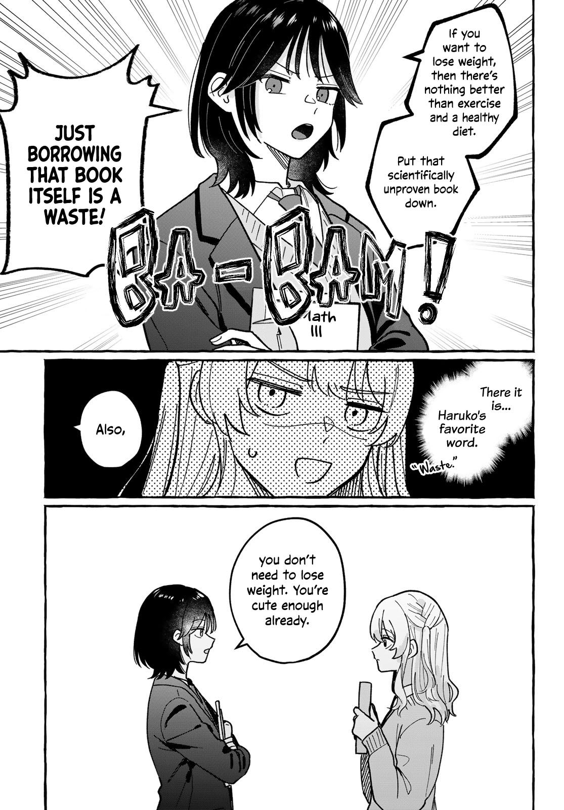 Haha Naru Umi 第5页