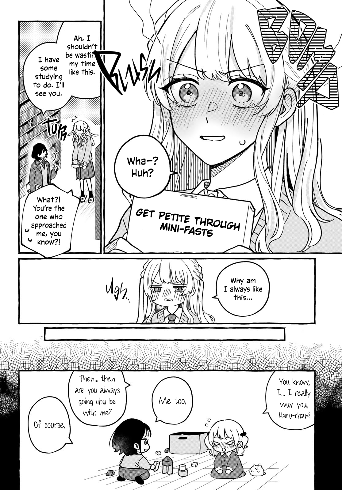 Haha Naru Umi 第6页