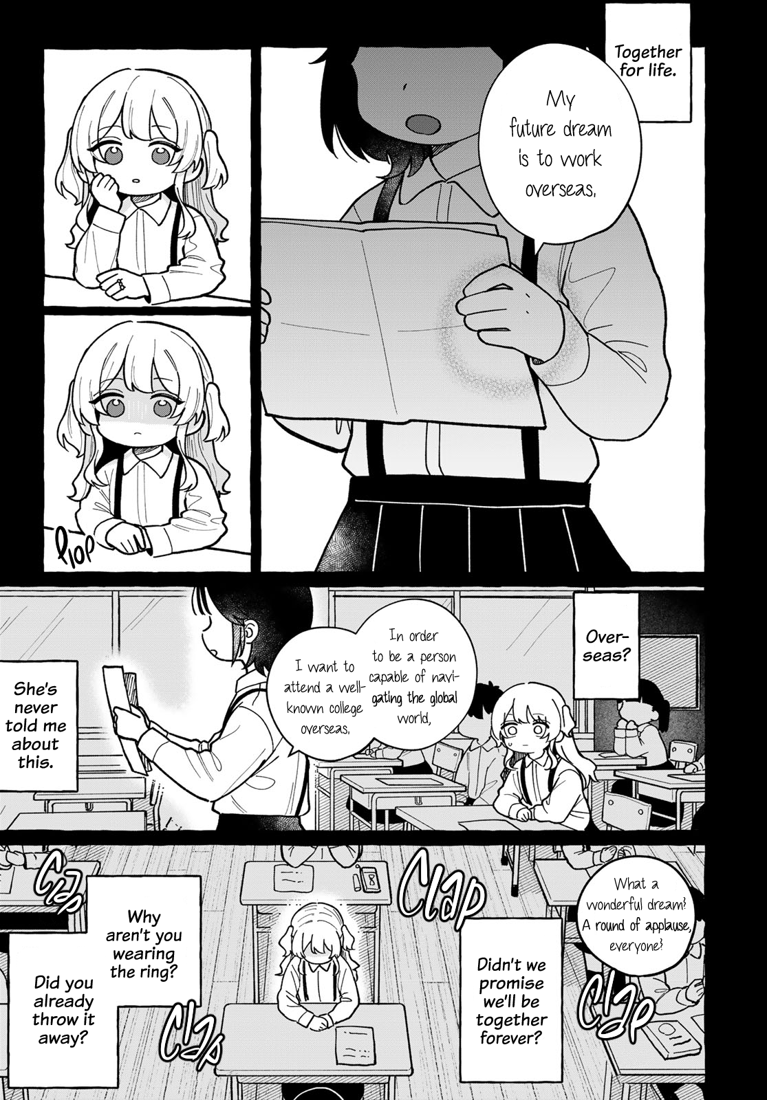 Haha Naru Umi 第8页