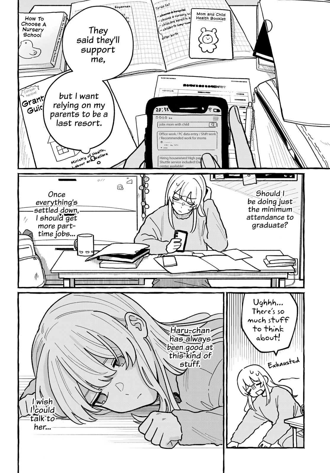 Haha Naru Umi Oneshot 第10页