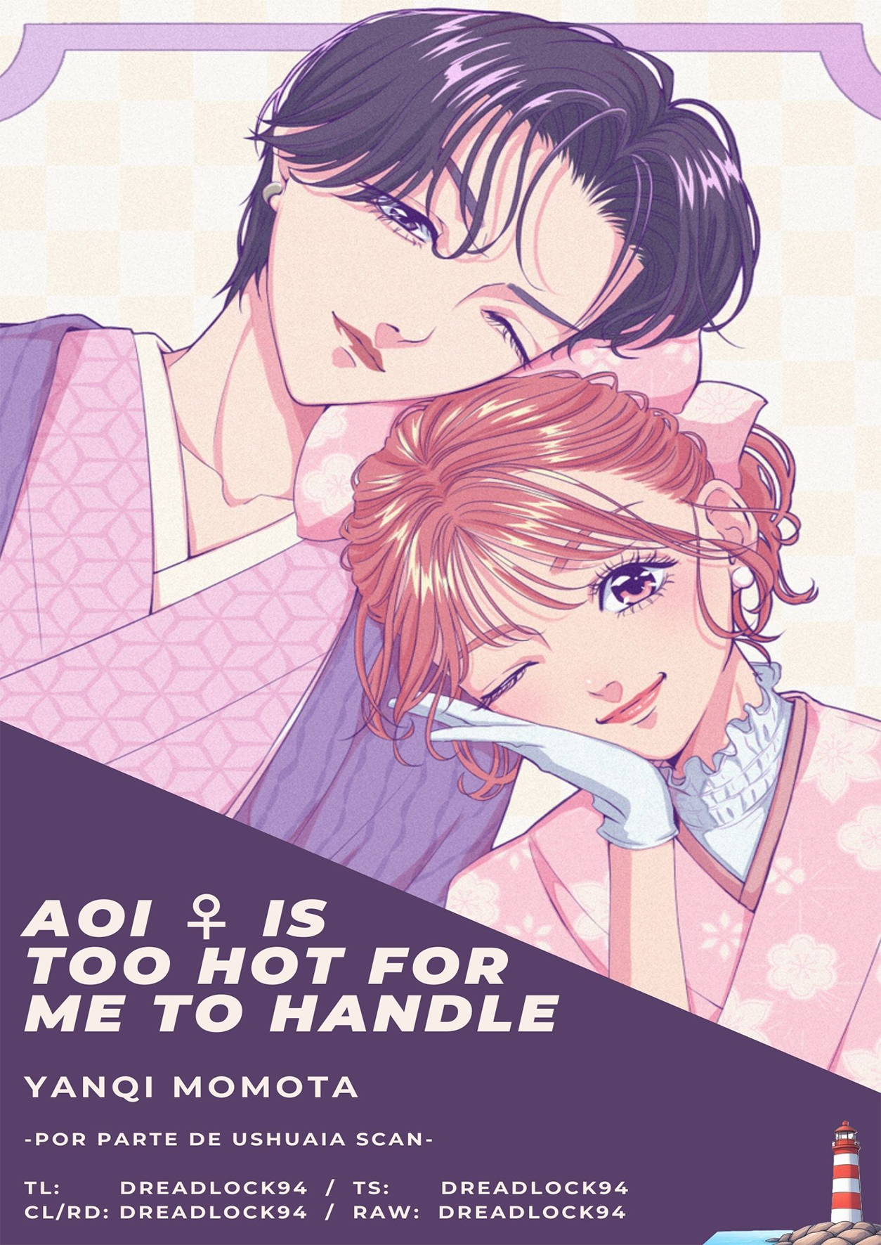 Aoi-kun ♀ ga Ikemen Sugite Tsurai Ch. 3 第1页
