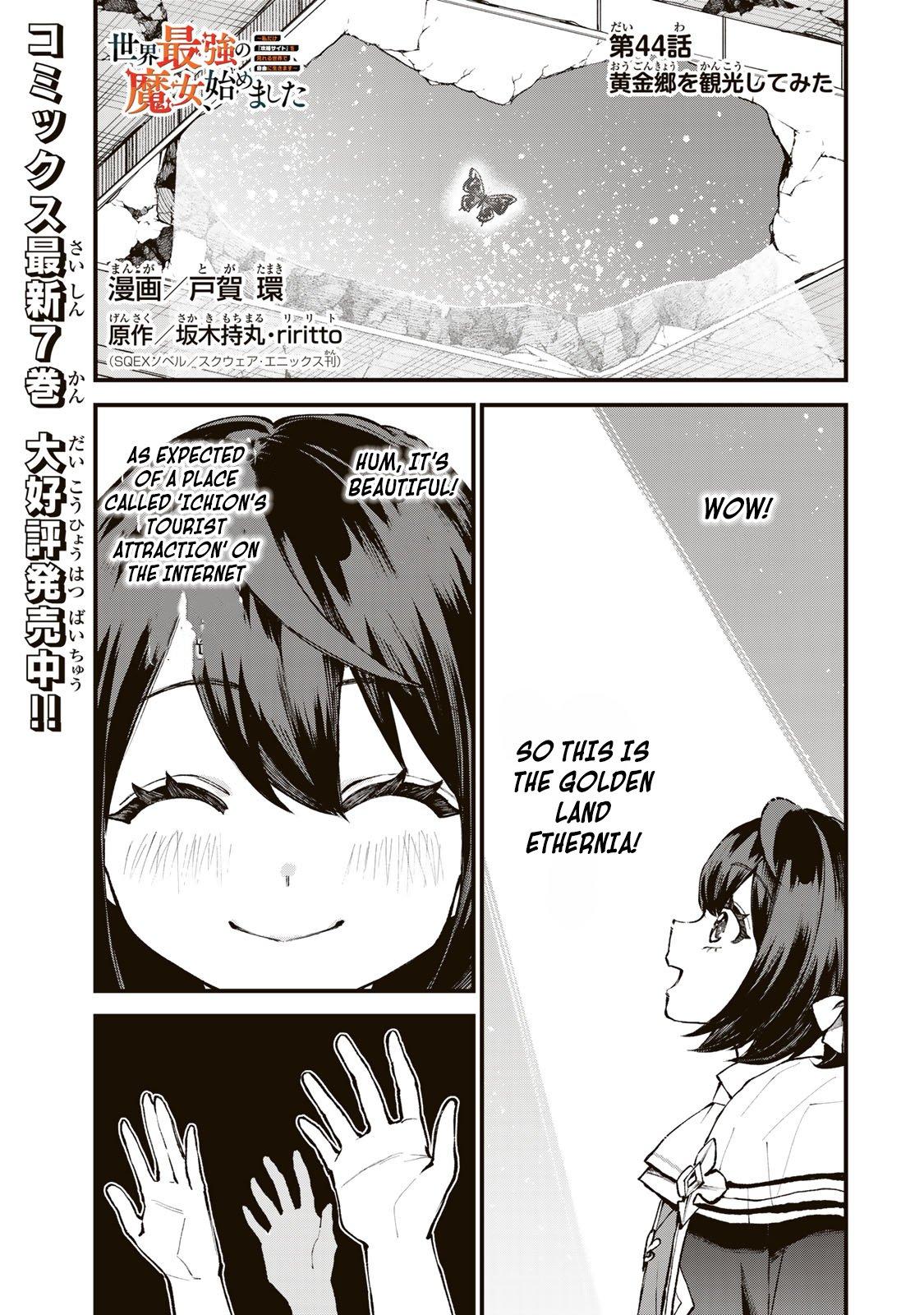 Sekai Saikyou no Majo, Hajimemashita: Watashi Dake "Kouryaku Site" o Miseru Sekai de Jiyuu ni Ikimasu Ch. 44 第2页