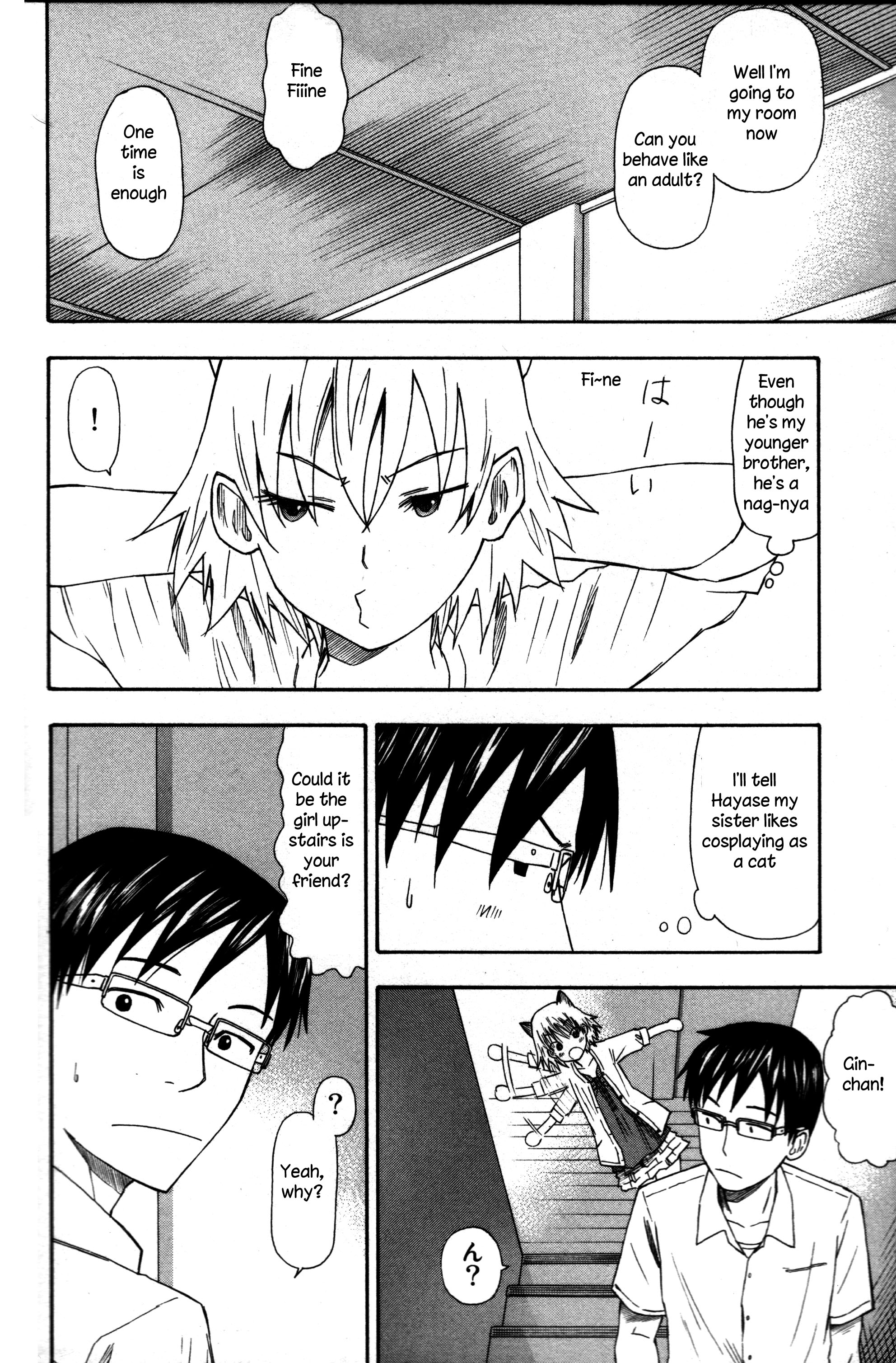 Neko Ane Vol. 1 Ch. 3 第12页