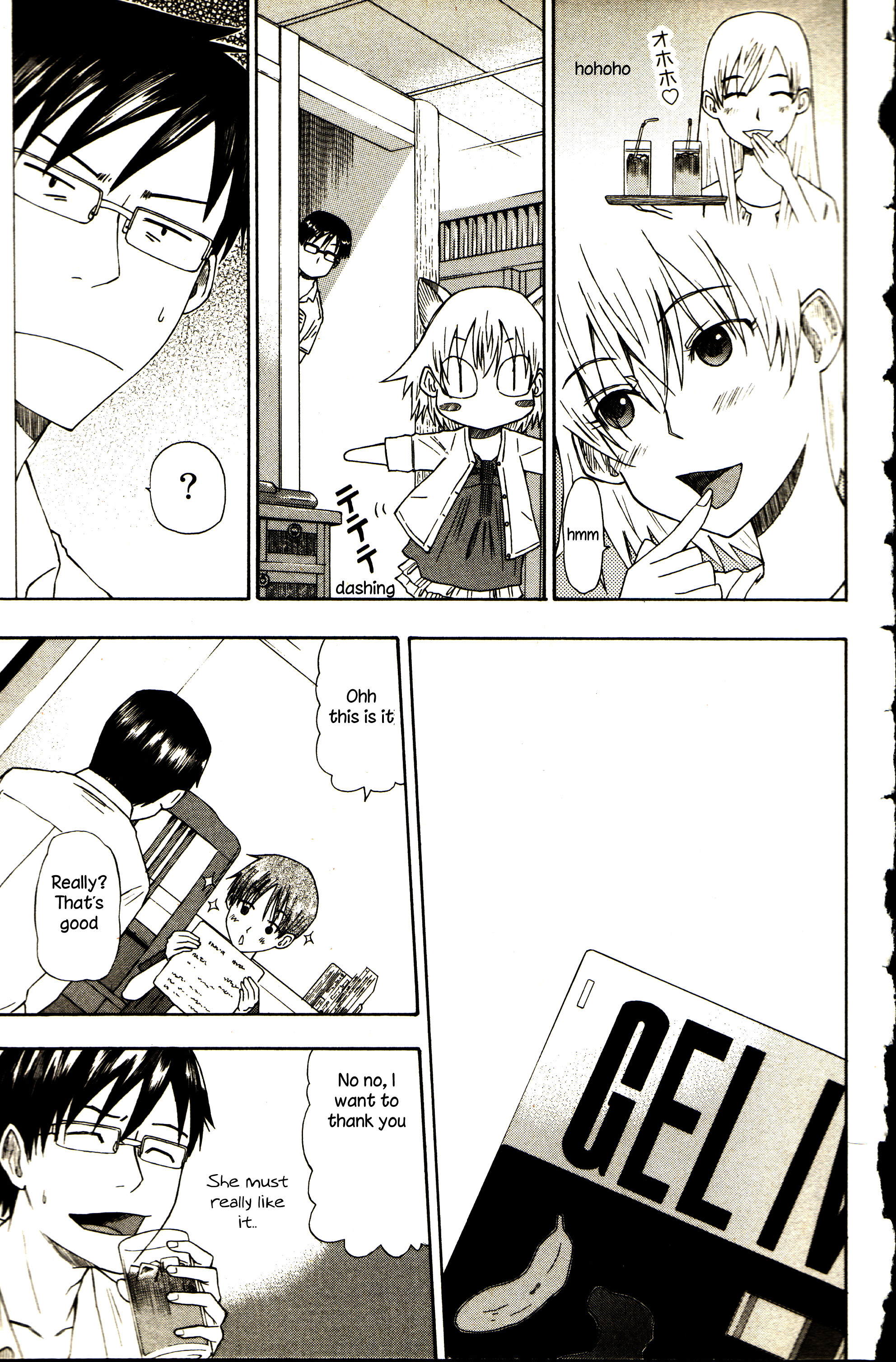 Neko Ane Vol. 1 Ch. 3 第13页