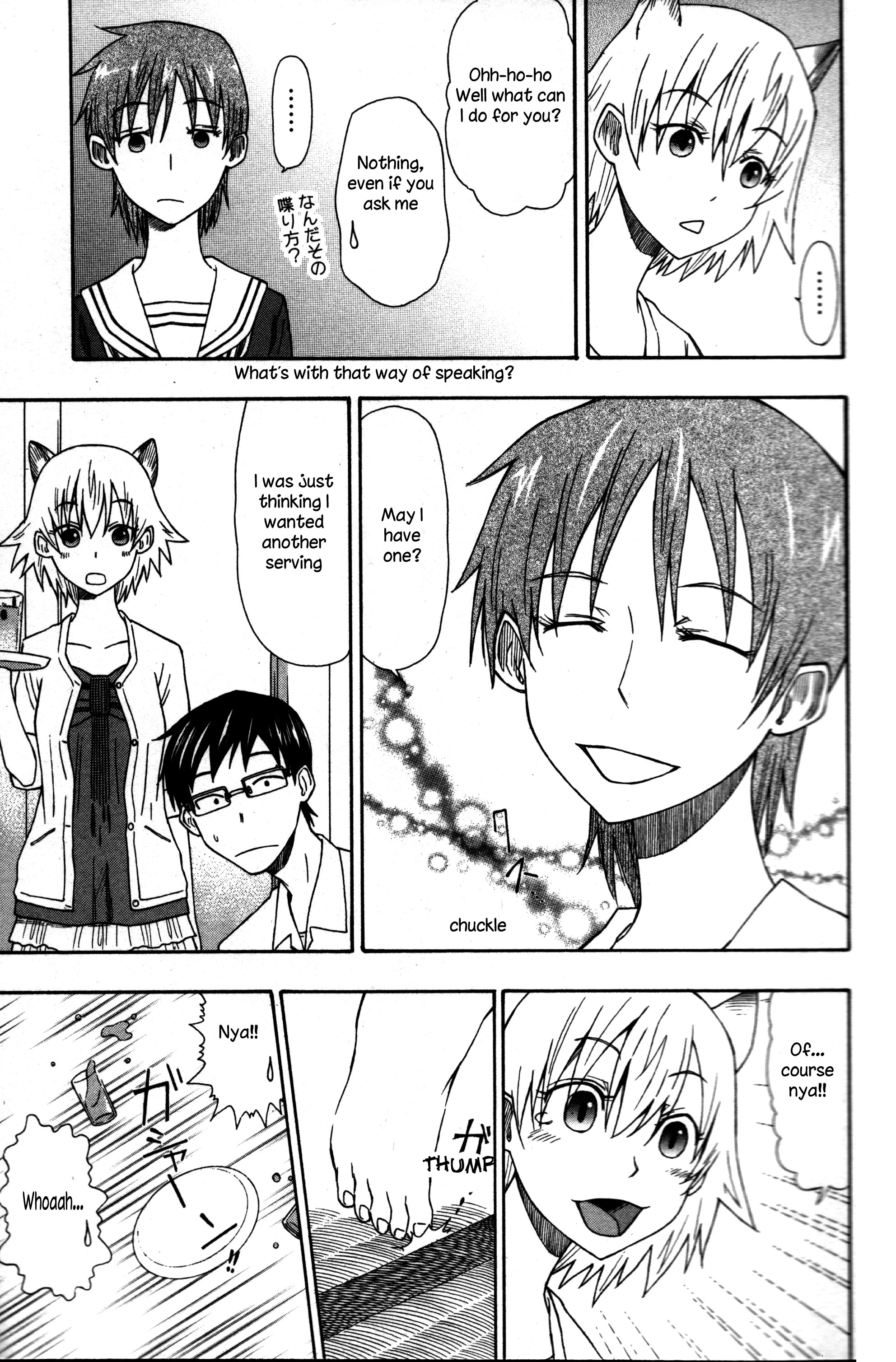 Neko Ane Vol. 1 Ch. 3 第15页