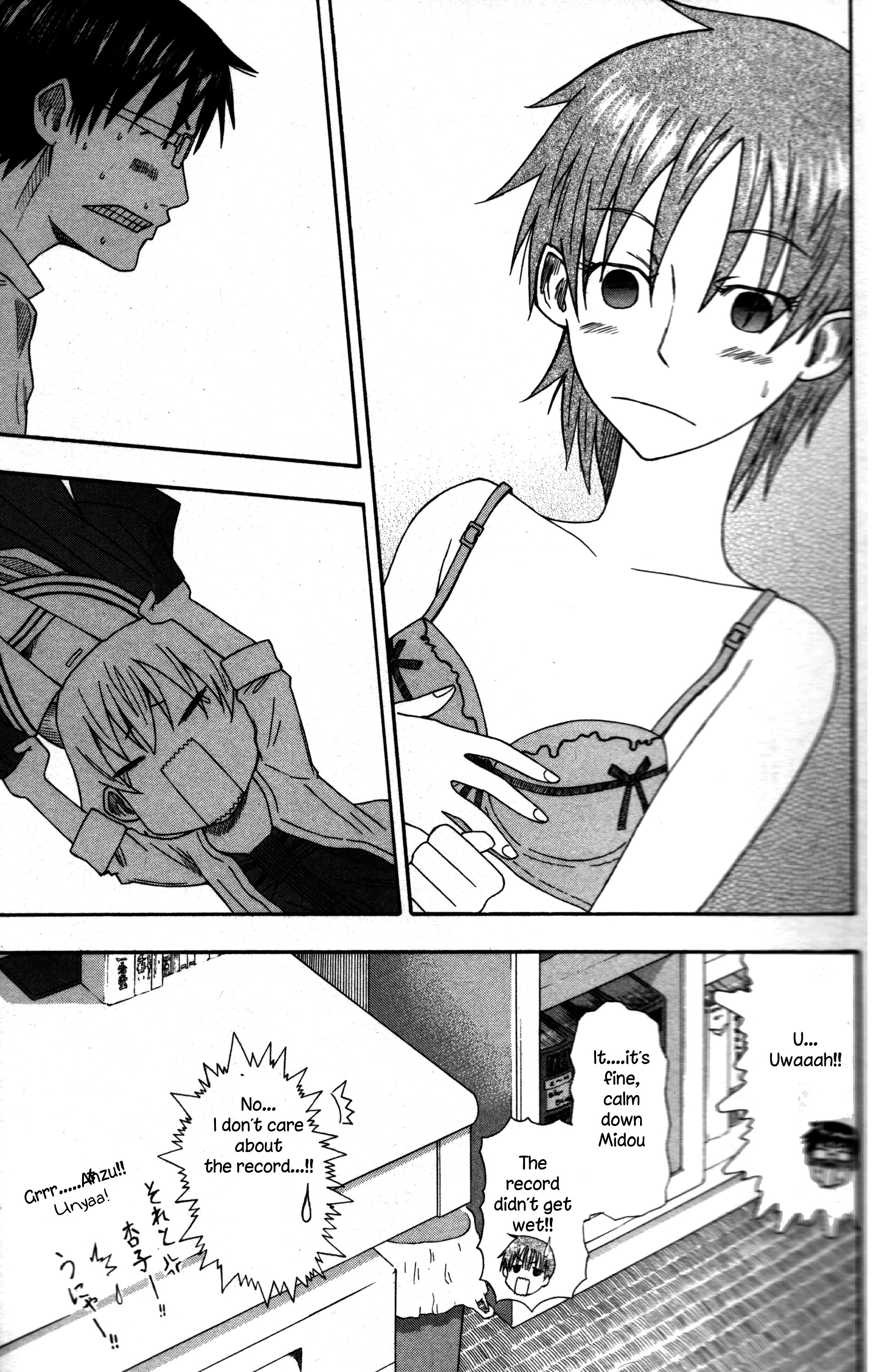 Neko Ane Vol. 1 Ch. 3 第17页