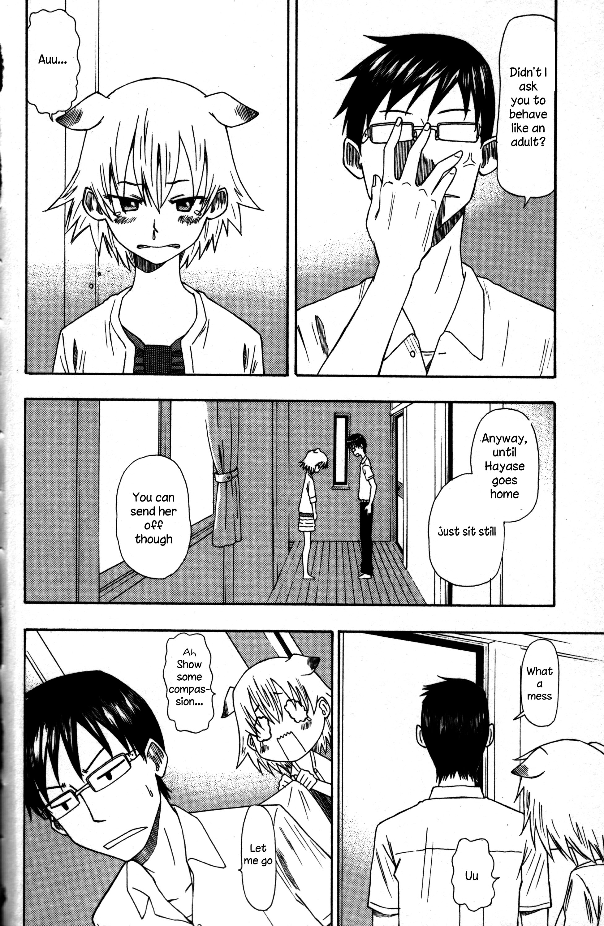 Neko Ane Vol. 1 Ch. 3 第18页