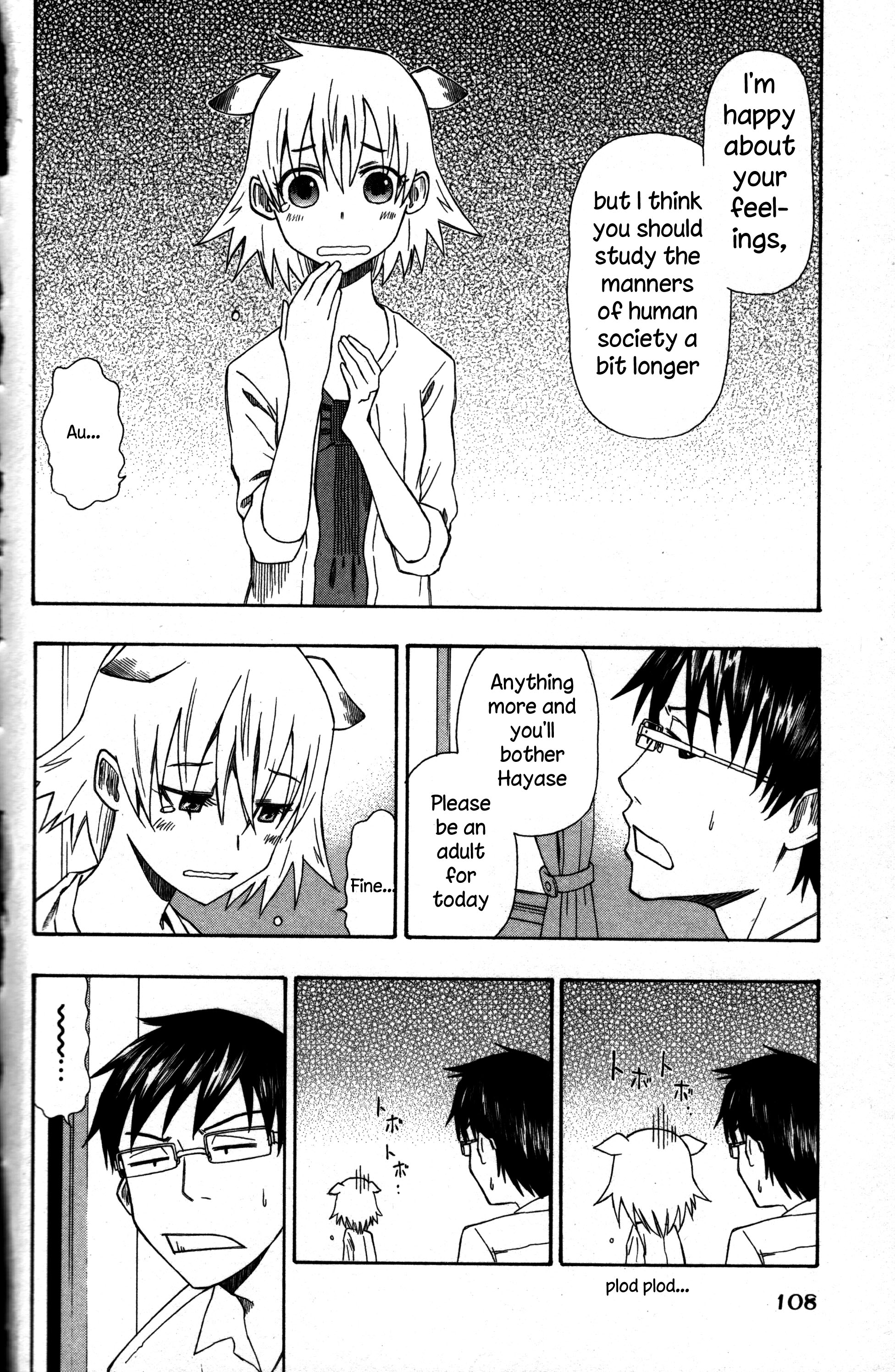 Neko Ane Vol. 1 Ch. 3 第20页