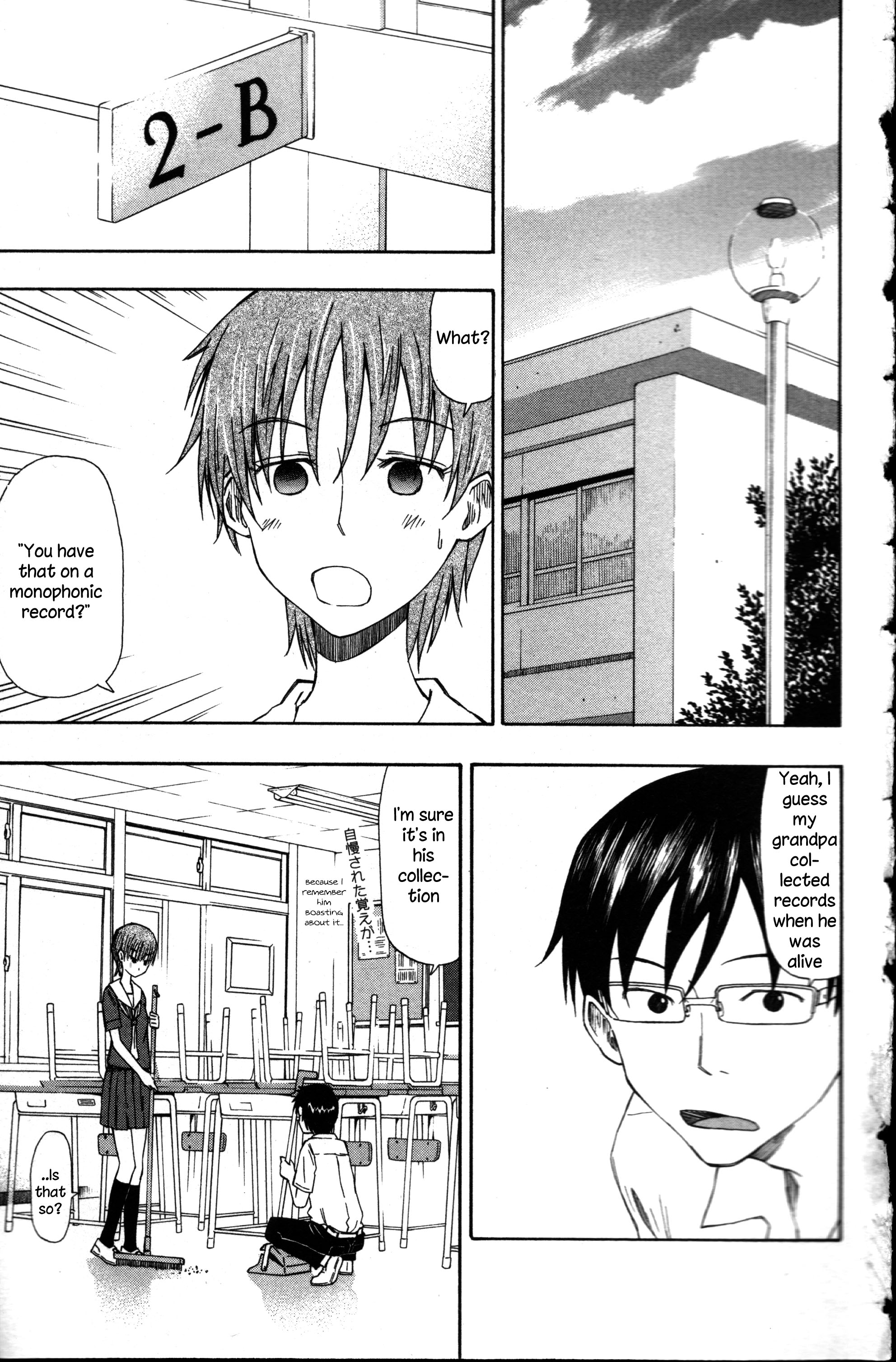 Neko Ane Vol. 1 Ch. 3 第3页