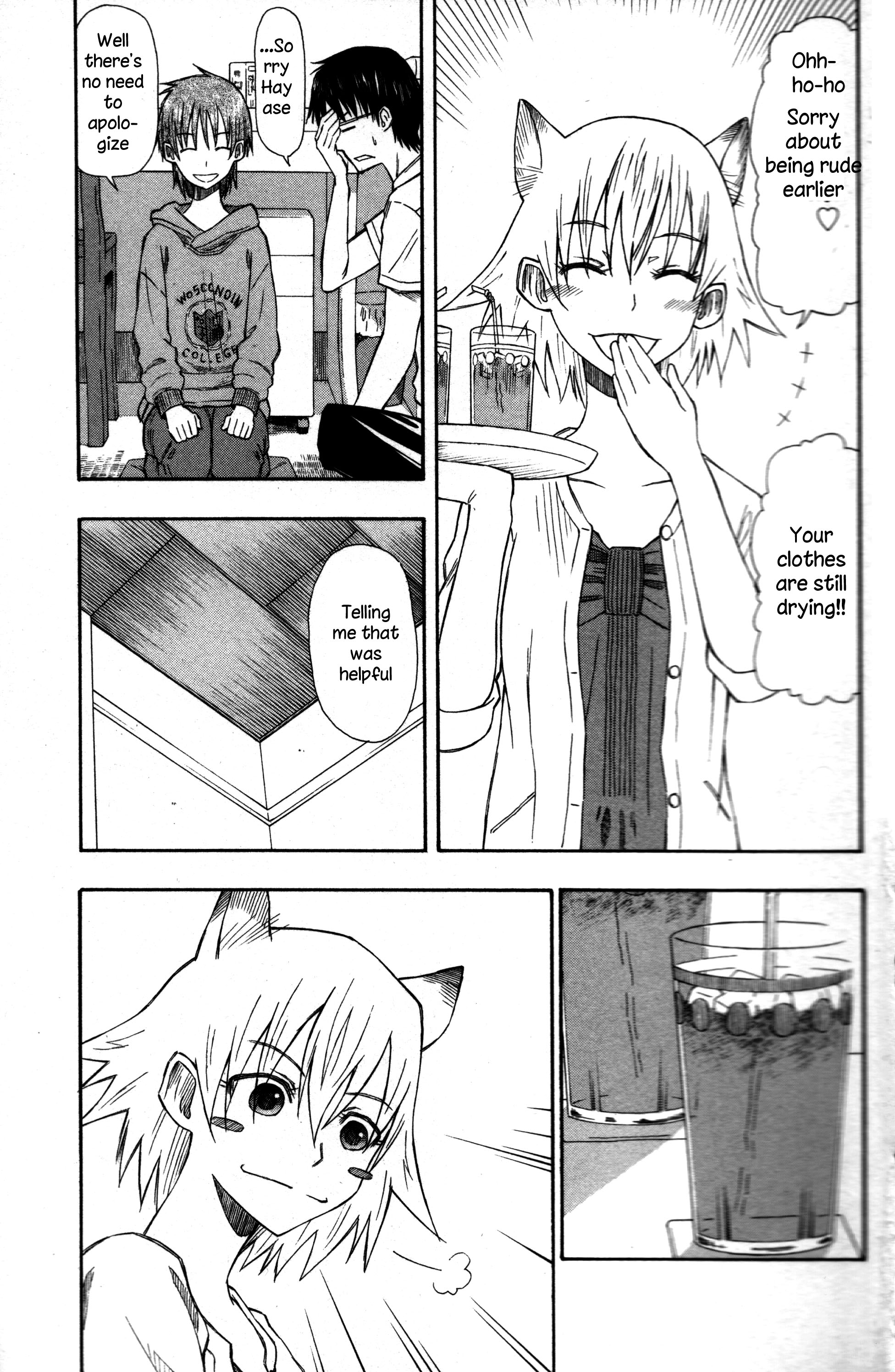 Neko Ane Vol. 1 Ch. 3 第21页