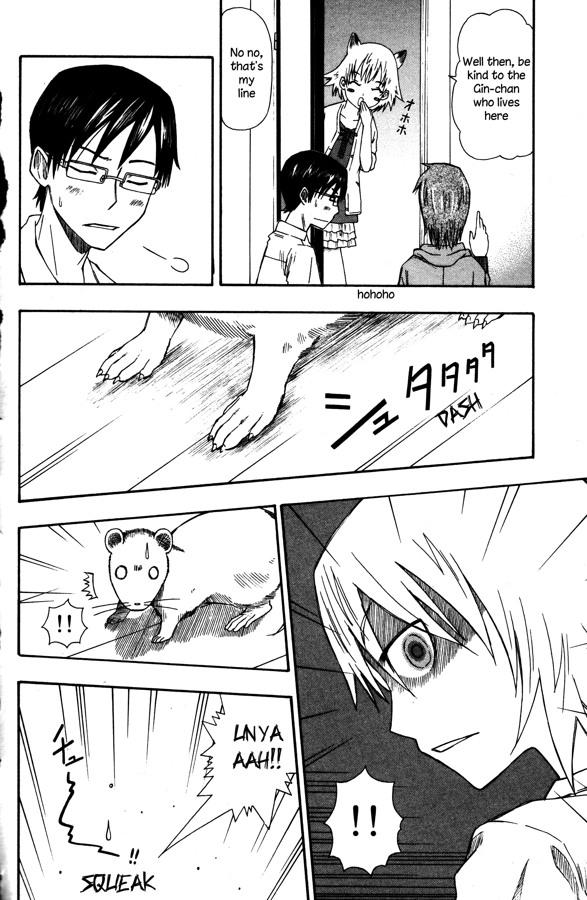 Neko Ane Vol. 1 Ch. 3 第22页