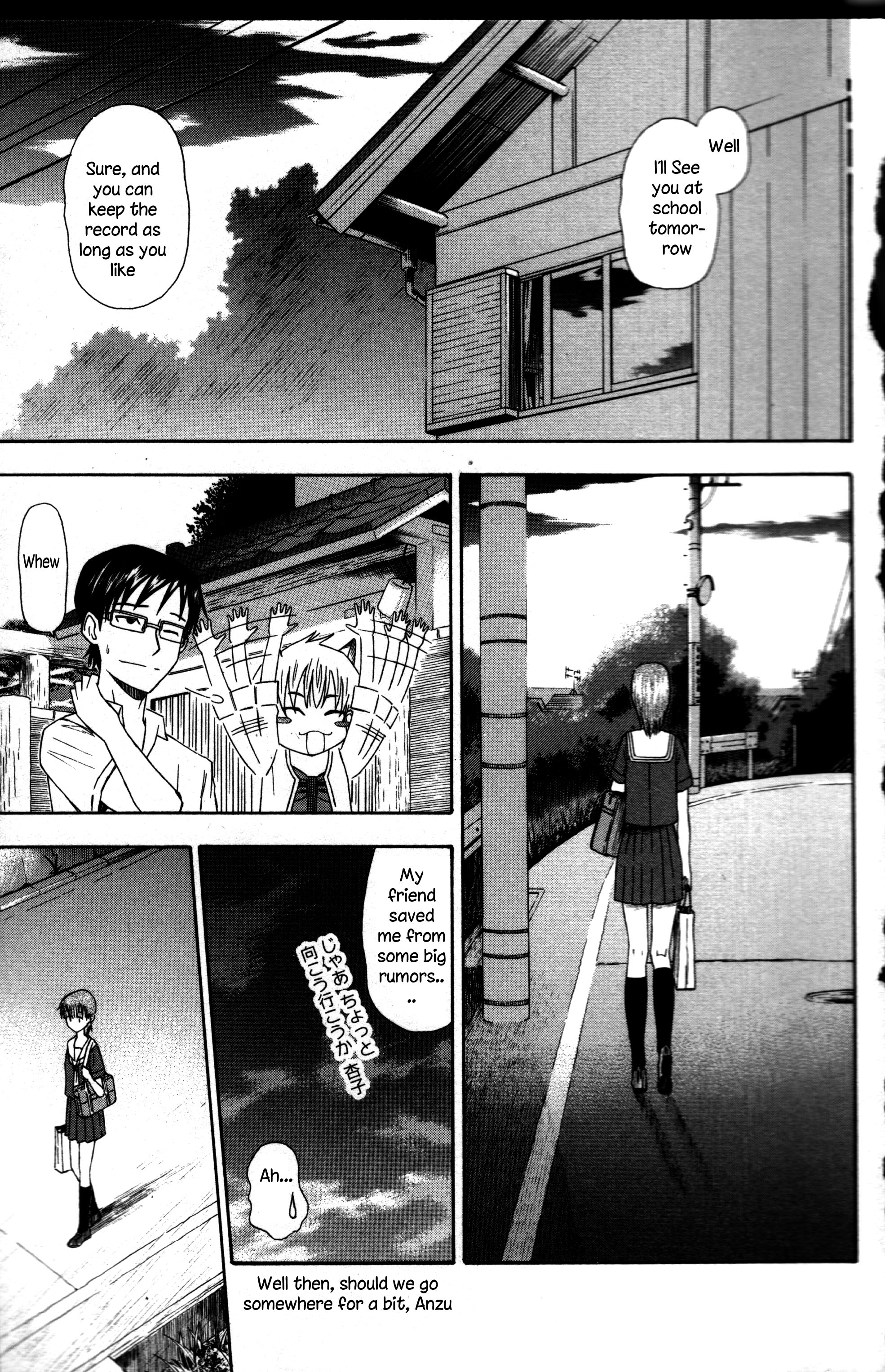 Neko Ane Vol. 1 Ch. 3 第29页