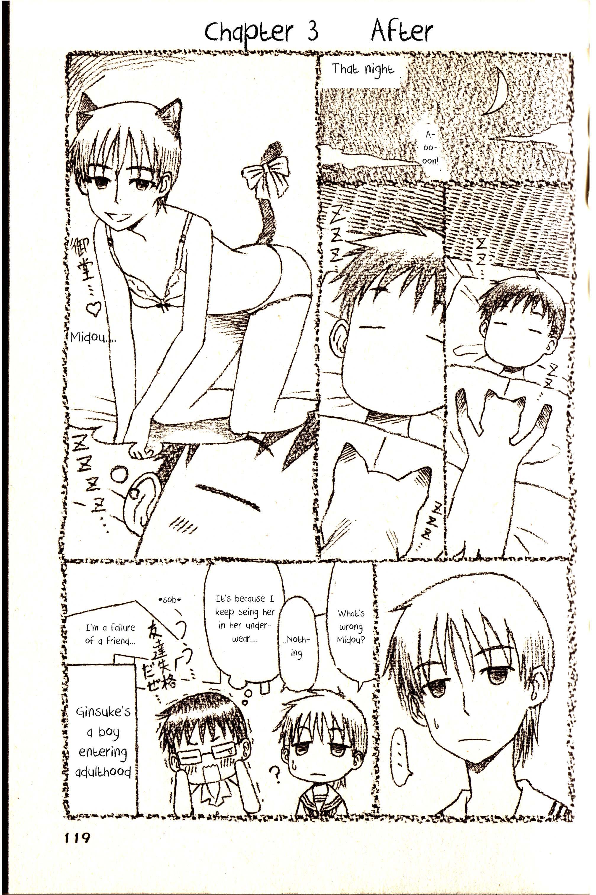 Neko Ane Vol. 1 Ch. 3 第31页