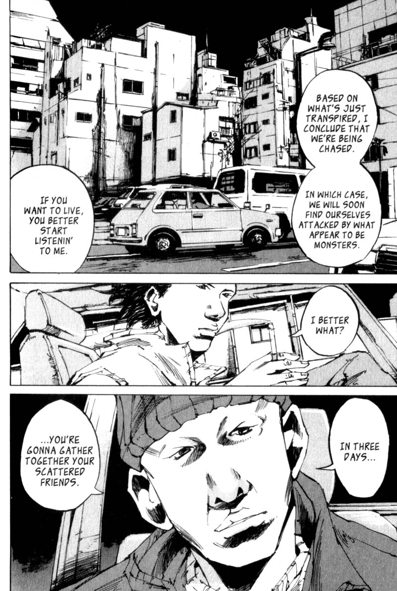 The End The First Man 第5页