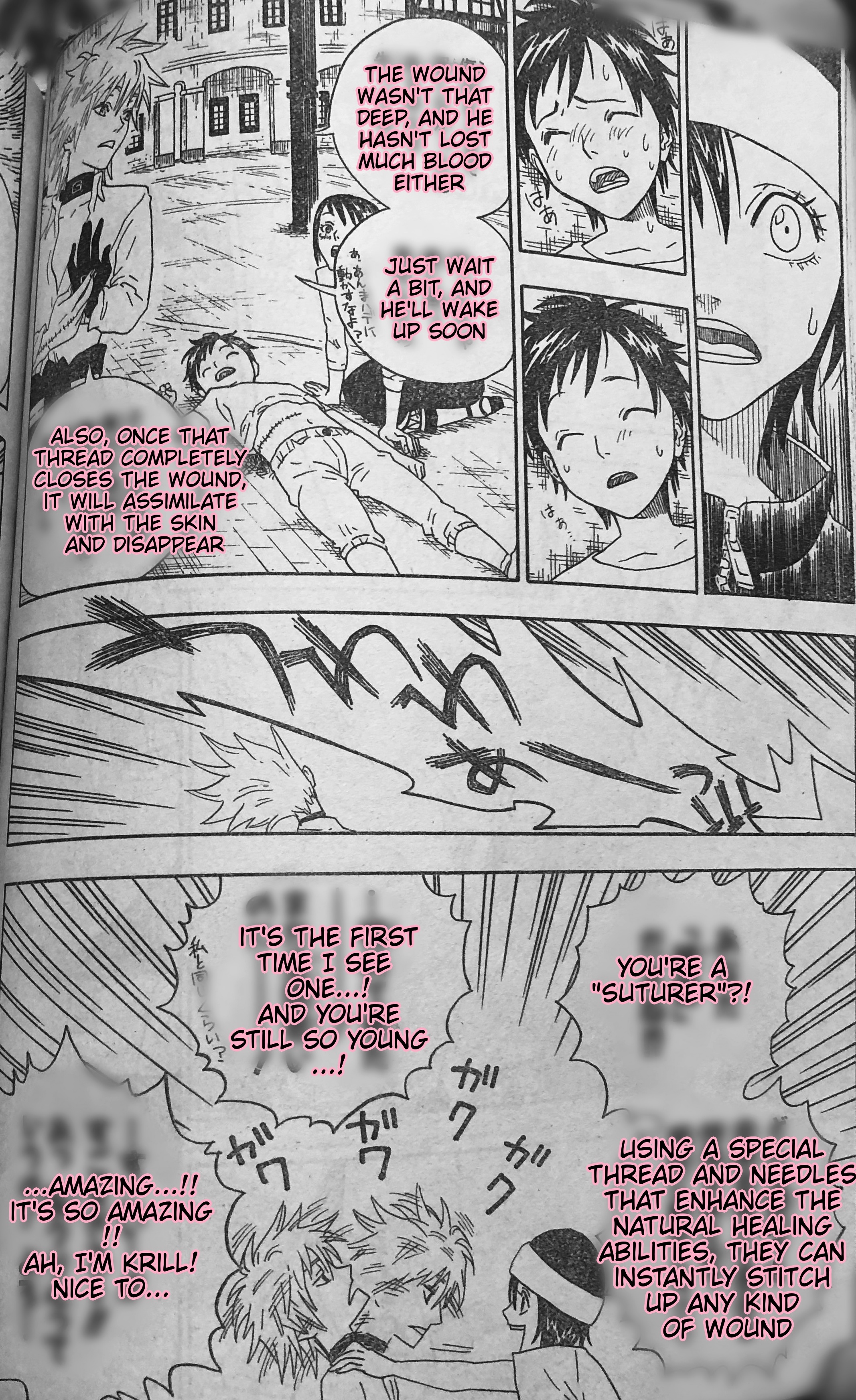 Garance Oneshot 第12页