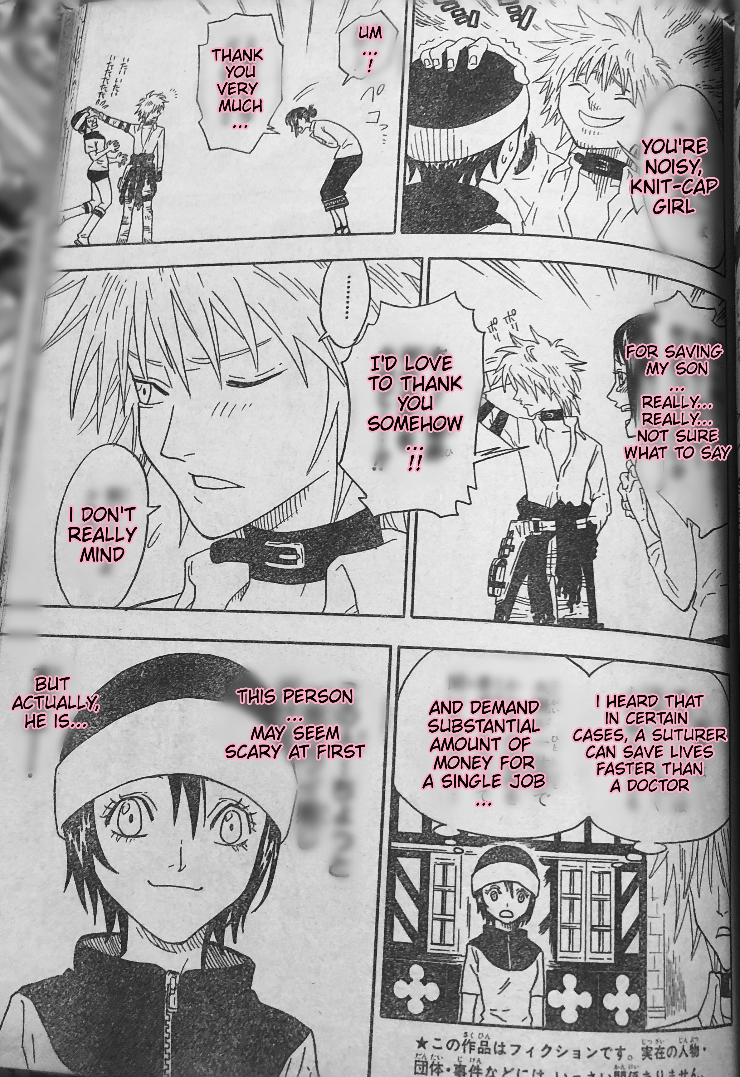 Garance Oneshot 第13页