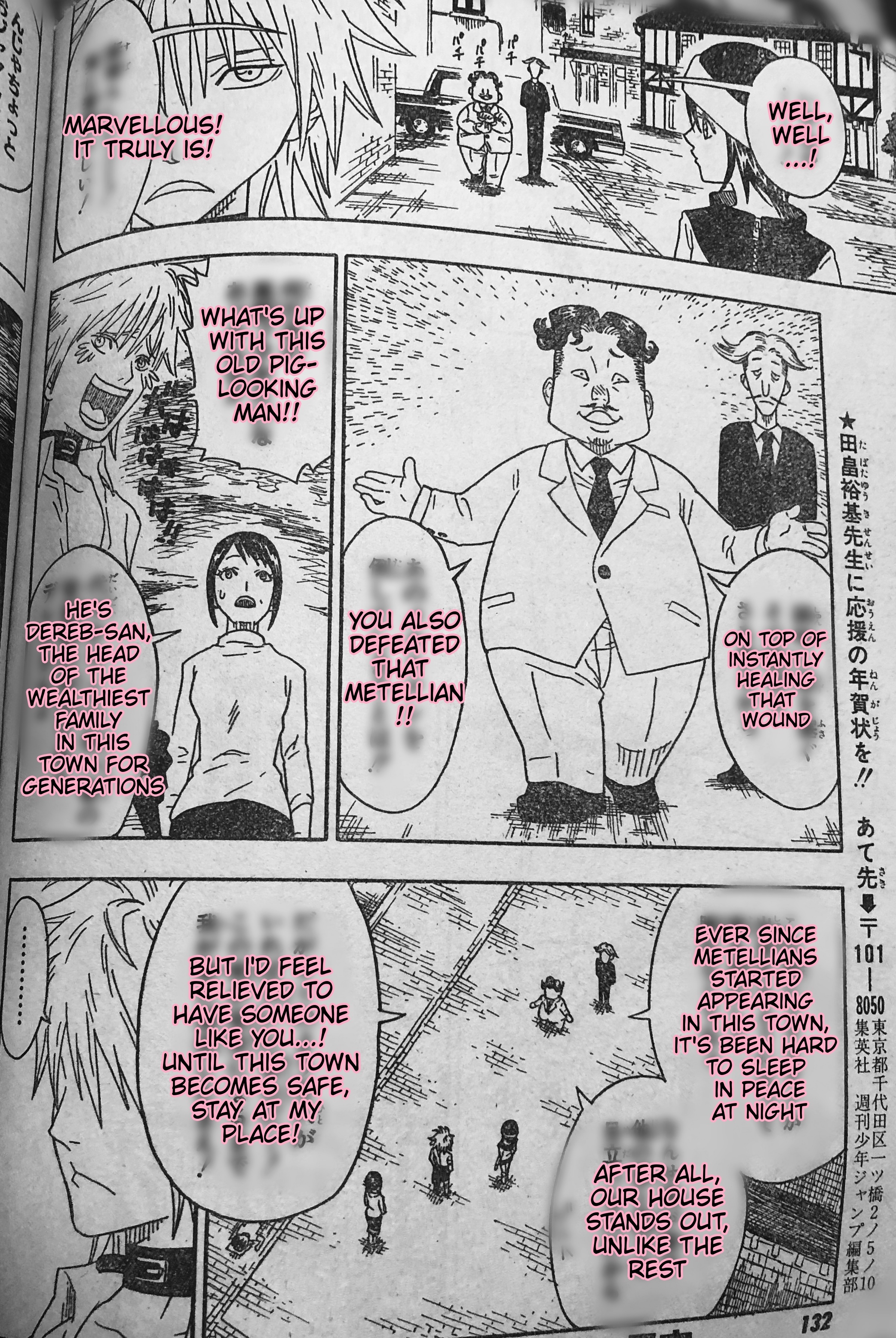 Garance Oneshot 第14页