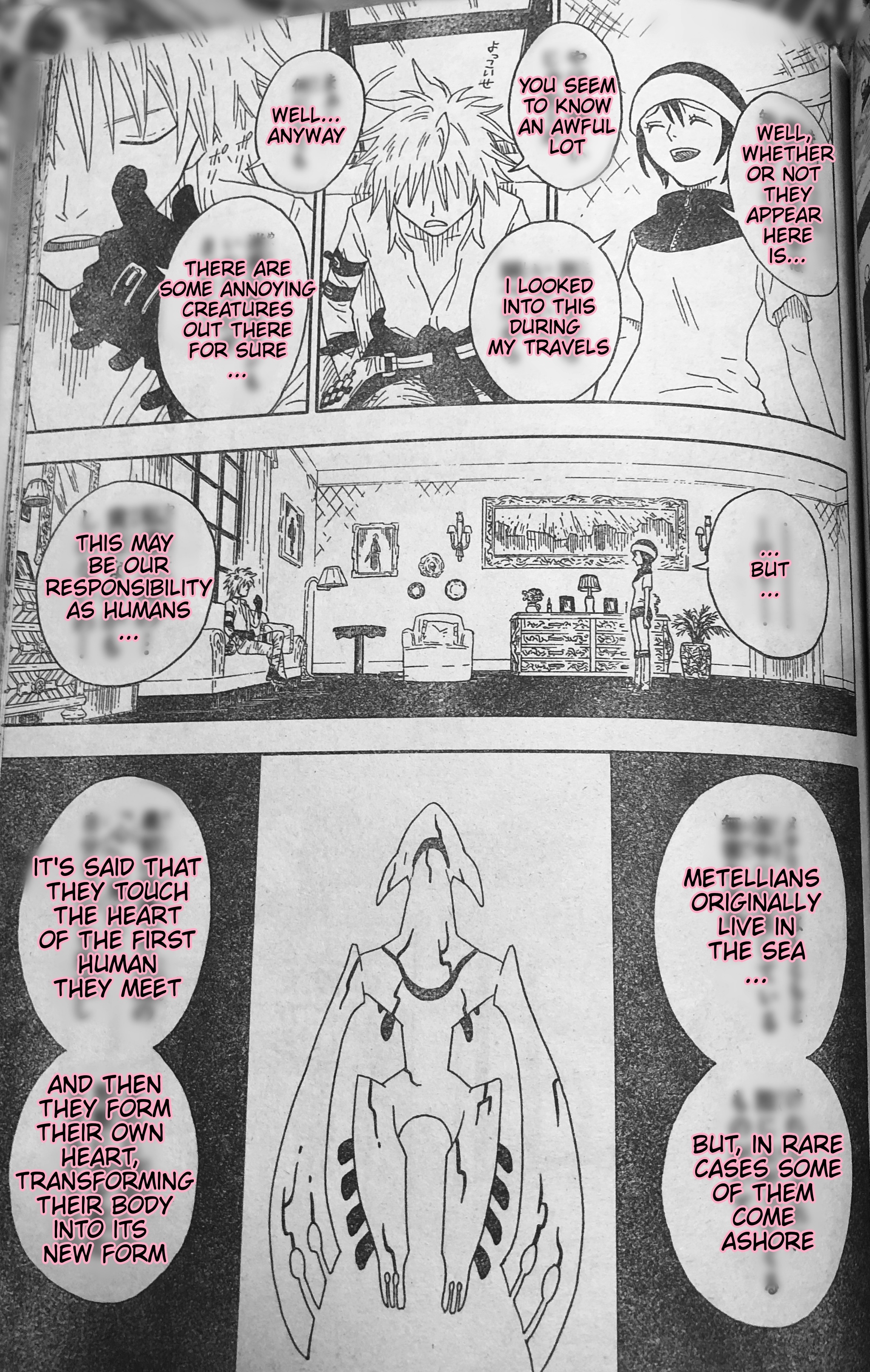 Garance Oneshot 第17页