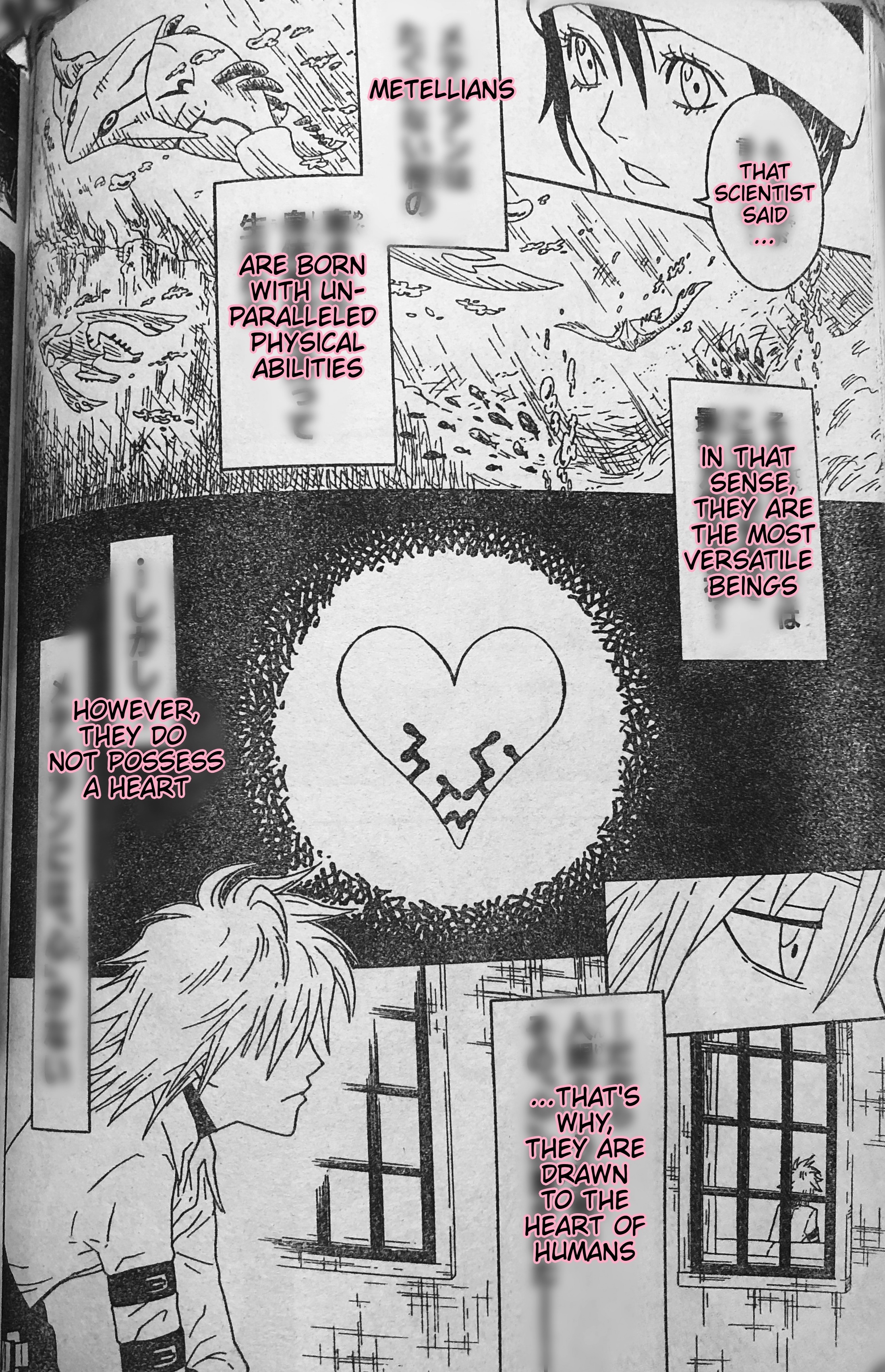 Garance Oneshot 第18页