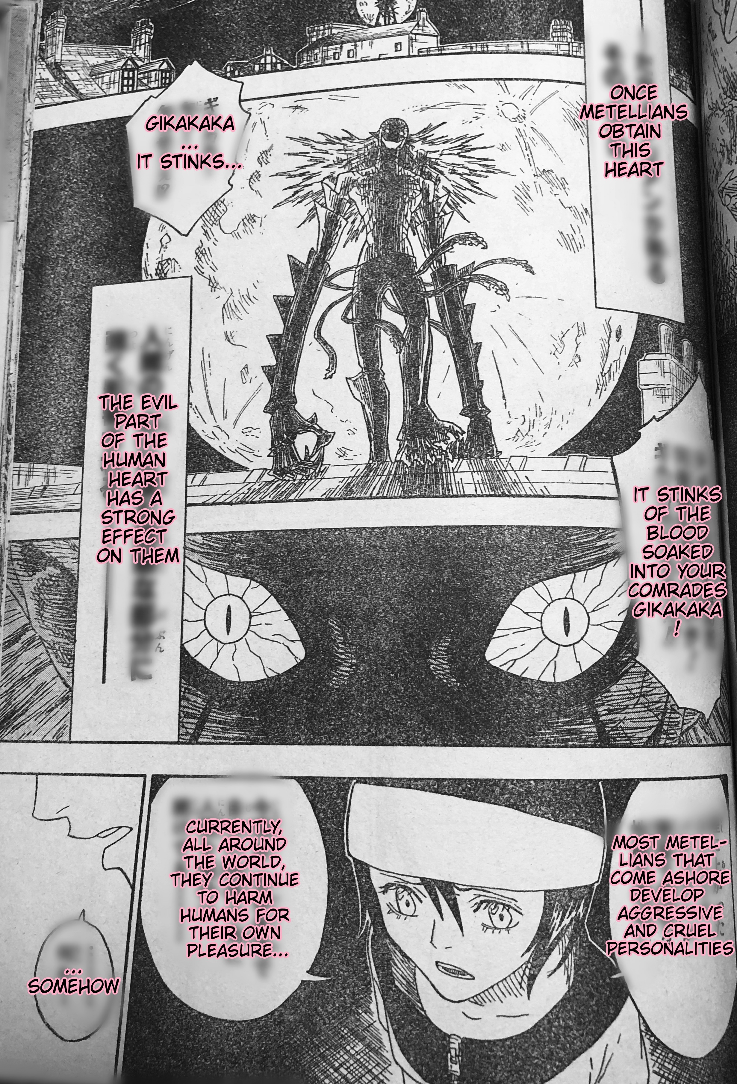 Garance Oneshot 第19页