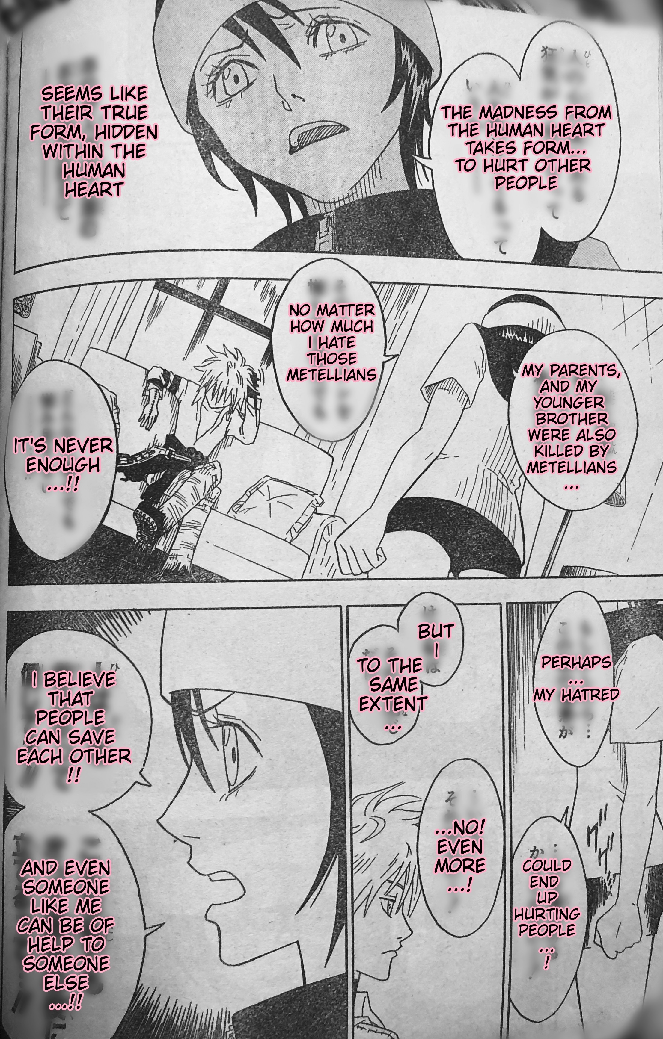 Garance Oneshot 第20页