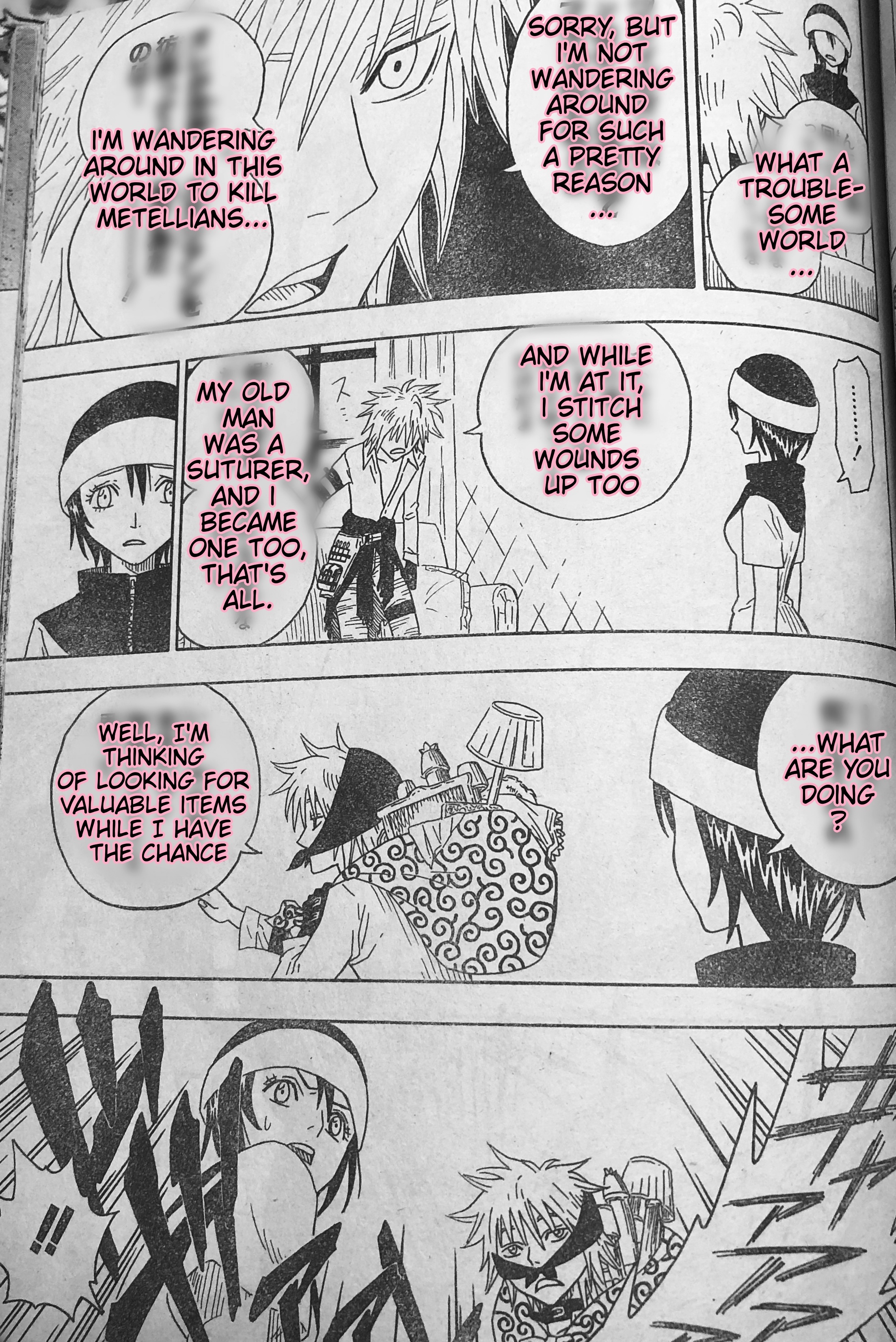 Garance Oneshot 第21页