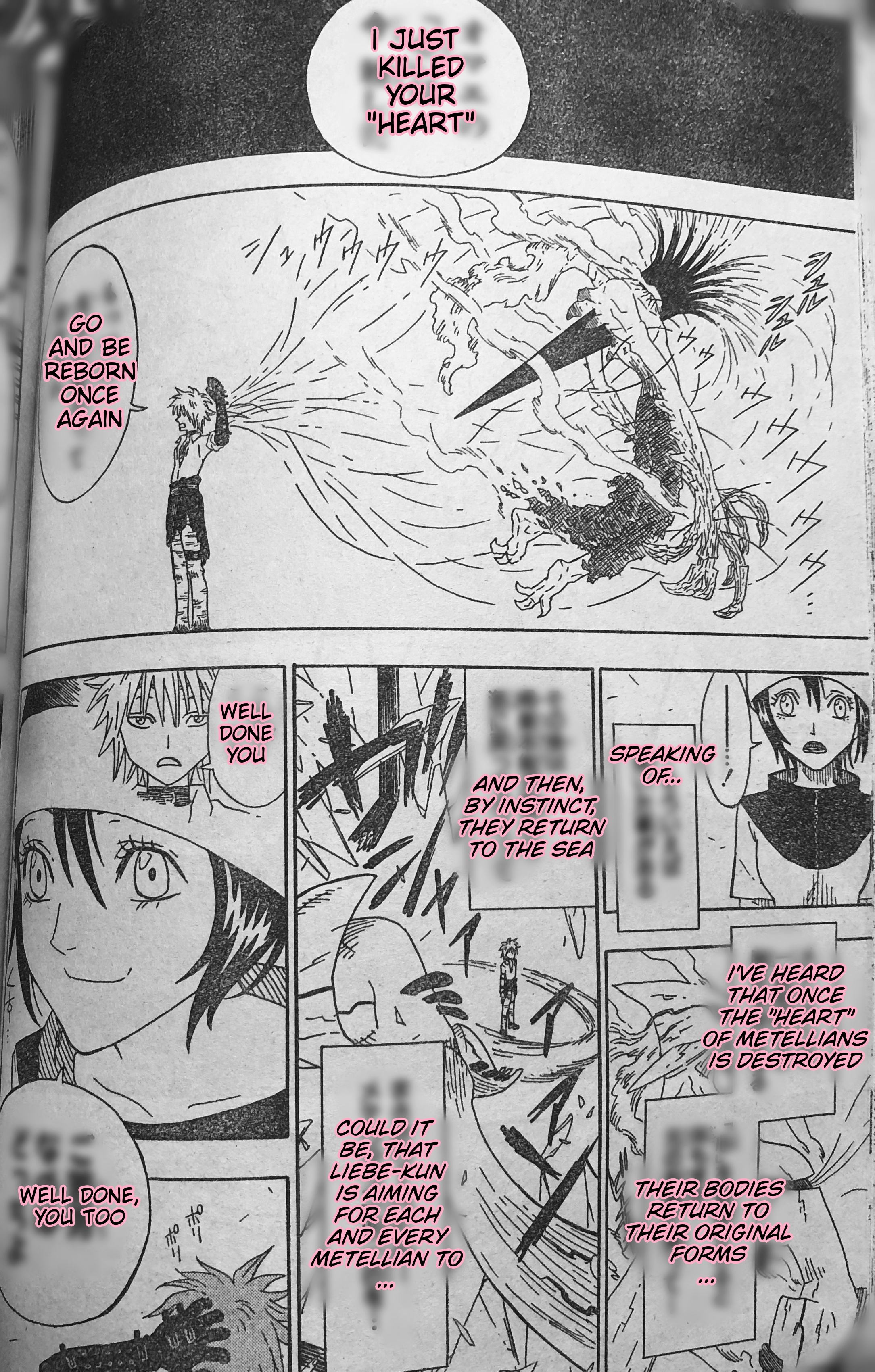 Garance Oneshot 第41页