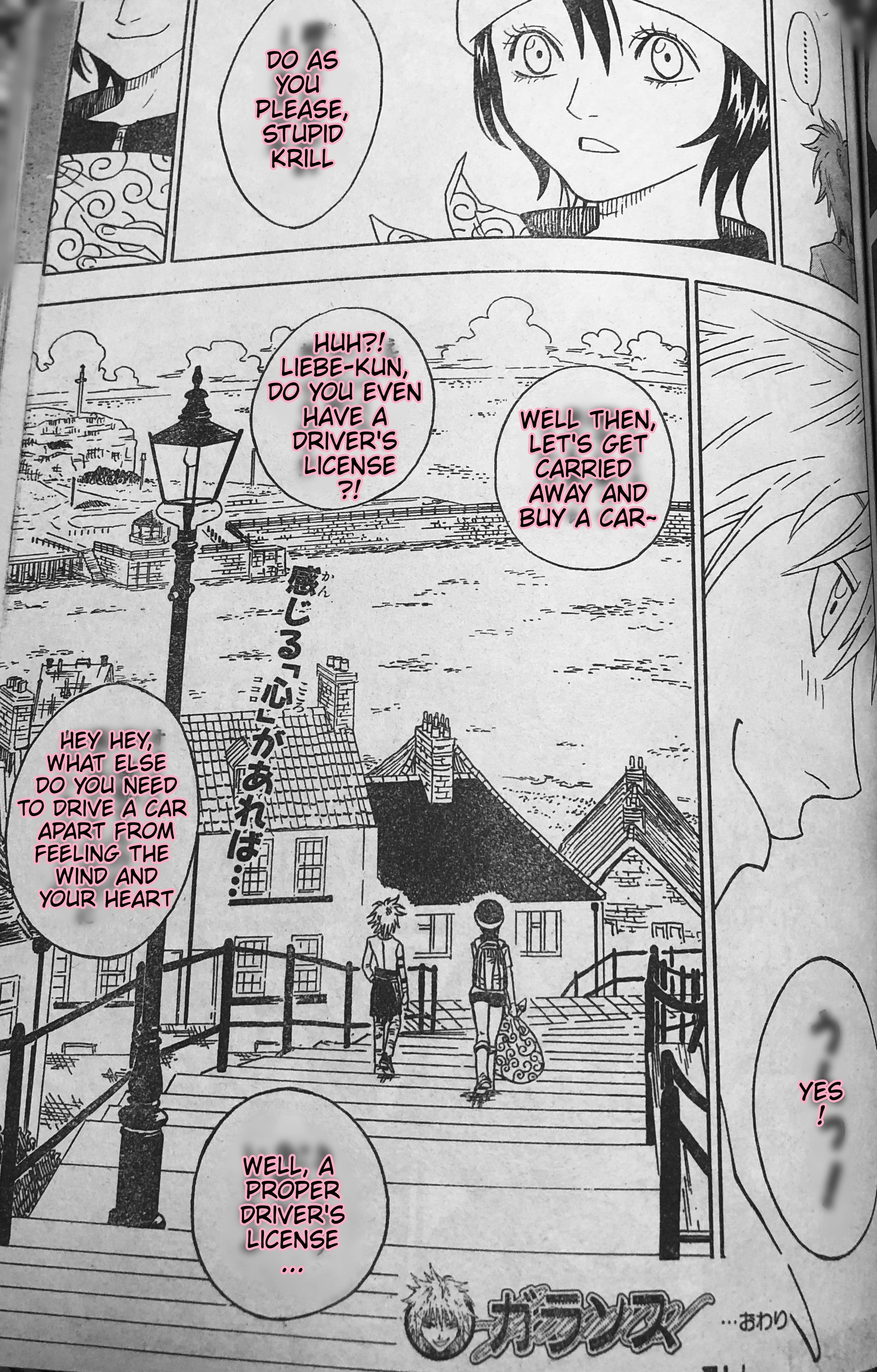 Garance Oneshot 第44页