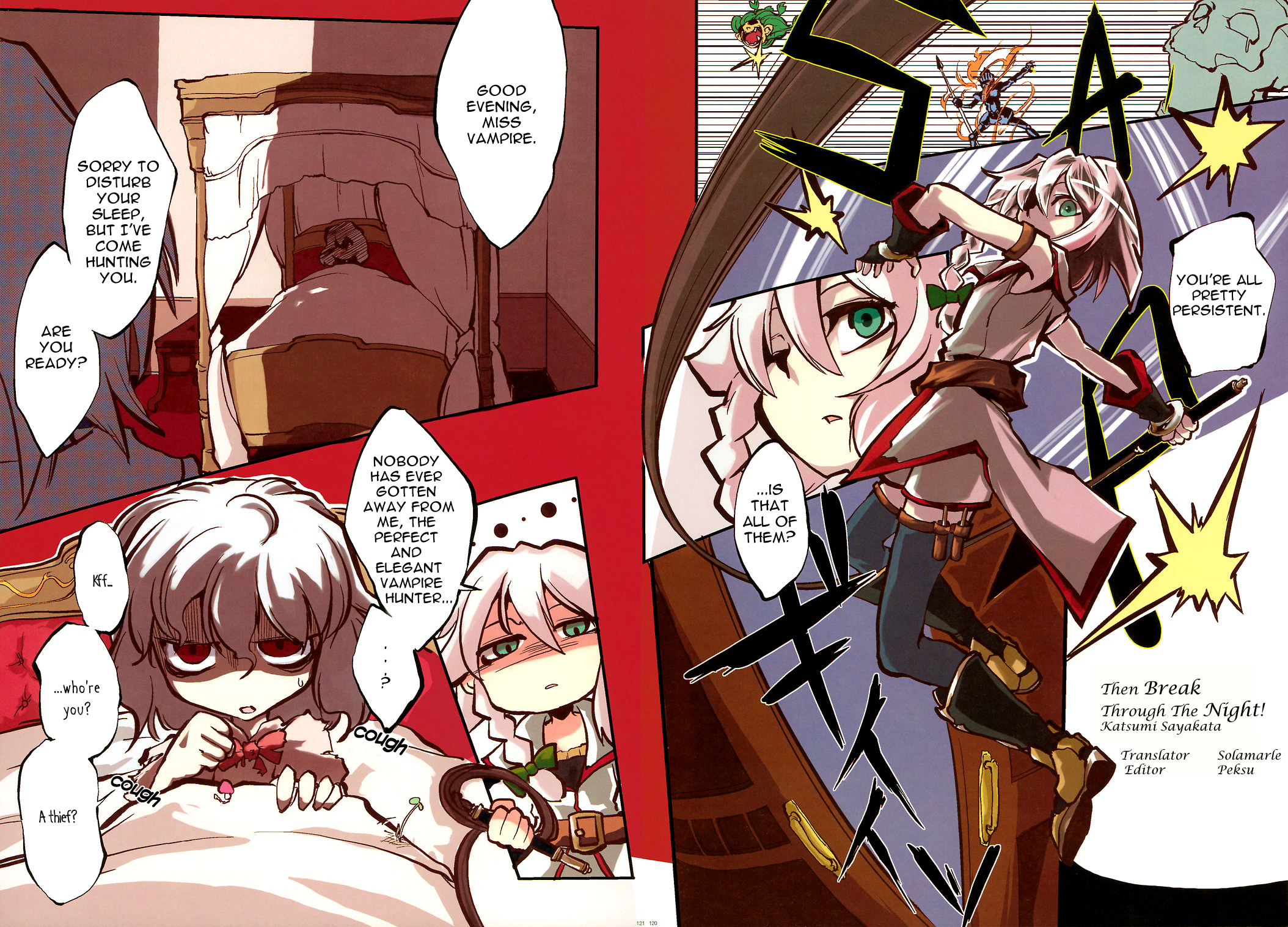 Touhou - Alf Layla wa Layla (Doujinshi) 第3页