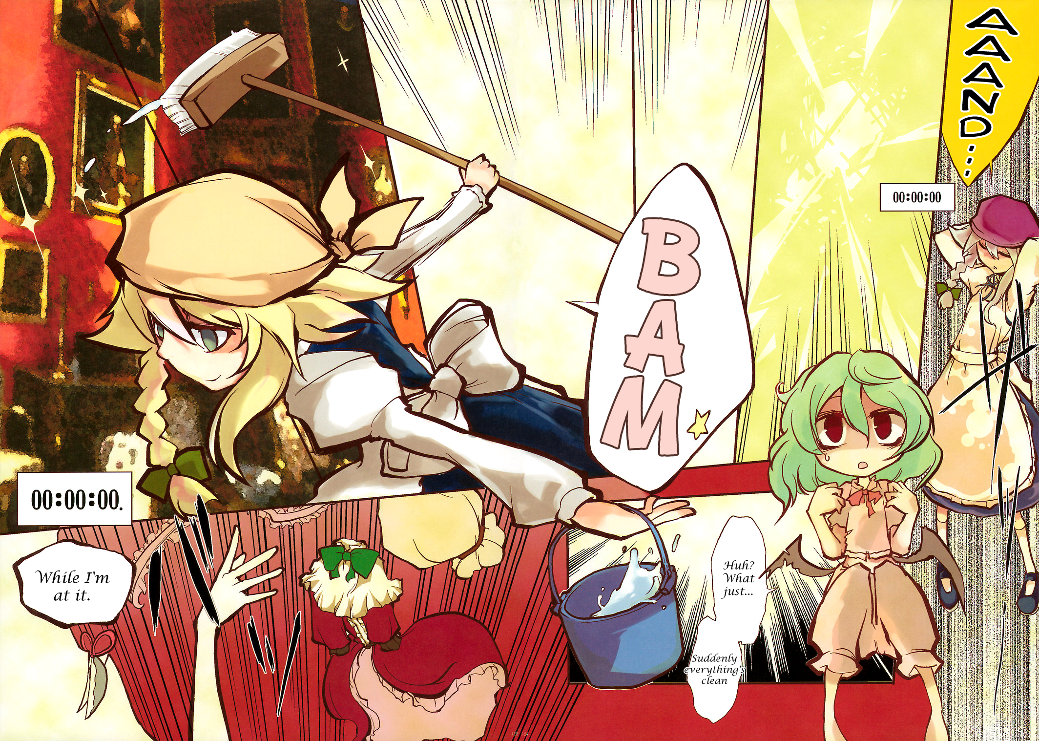 Touhou - Alf Layla wa Layla (Doujinshi) 第5页