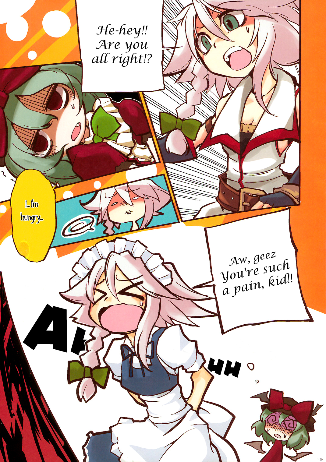 Touhou - Alf Layla wa Layla (Doujinshi) 第8页